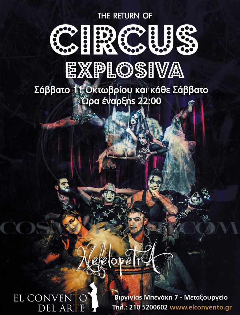 circus_explosiva_poster