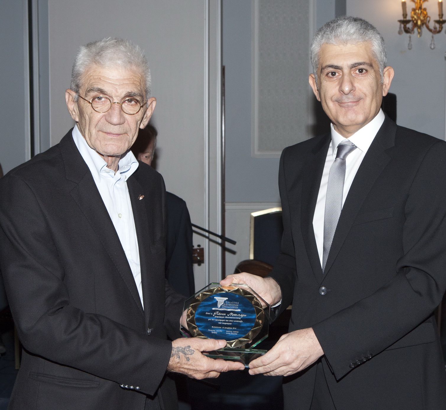 Xmas Event & Αναμνηστική Πλακέτα Στο Δήμαρχο Θεσ/νίκης!