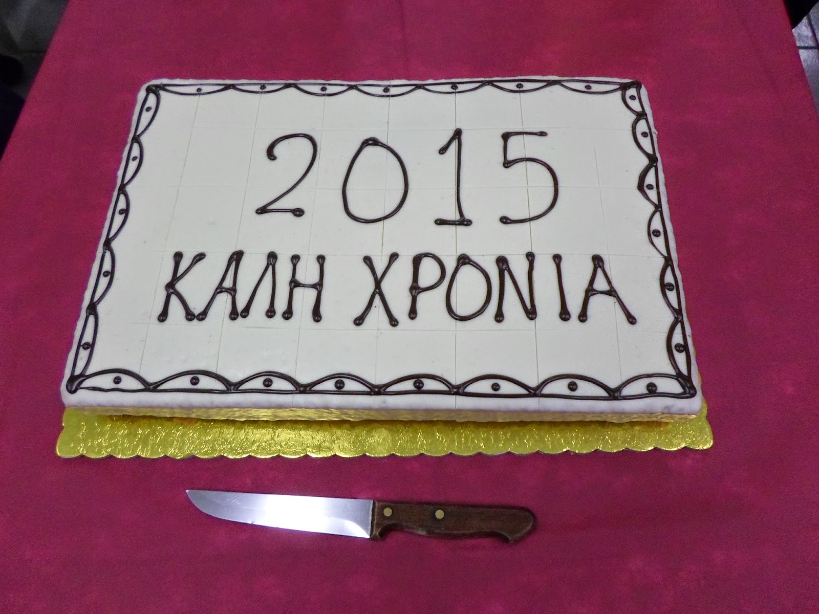 Πίτα Time Για Τους Σκηνοβάτες!