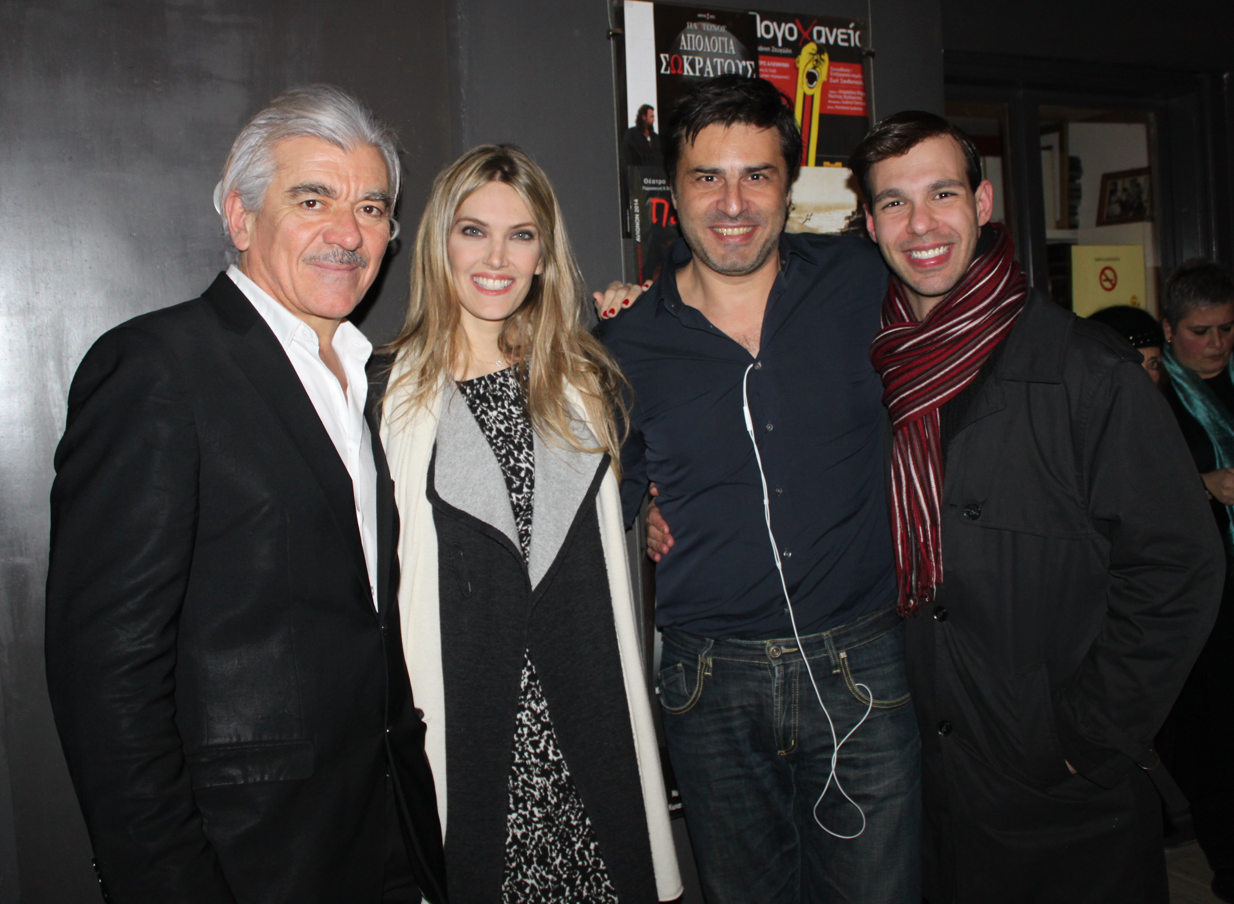 Daily Dress Report: Τι Φόρεσε Η Χριστίνα Σήμερα Στο Mega Με Μία!