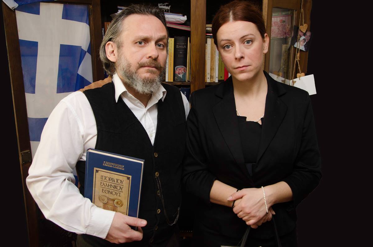 Πόση Πίκρα Αντέχουμε Έλληνες;