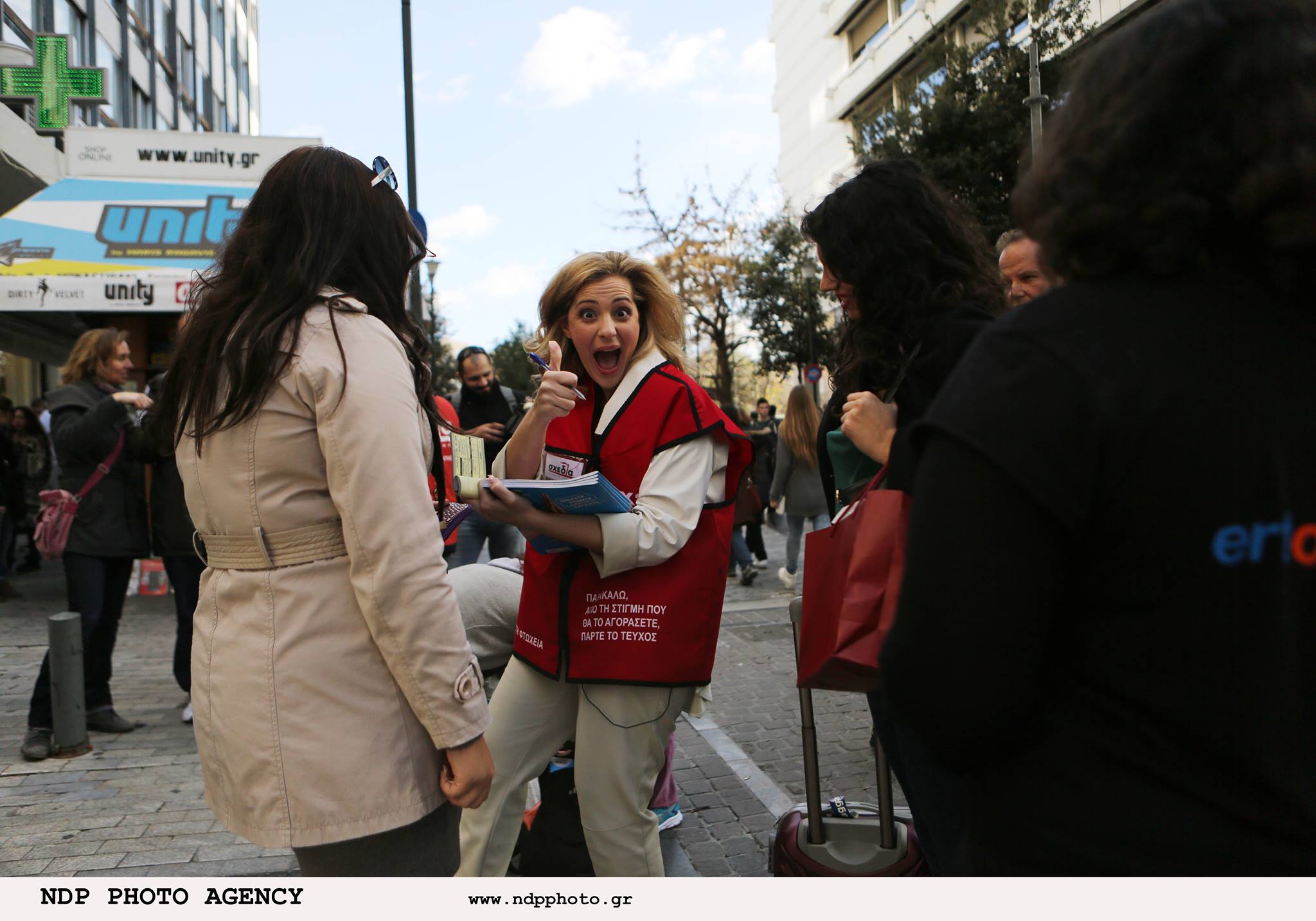 Με Τα Γιλέκα Της Σχεδίας Στο Δρόμο!