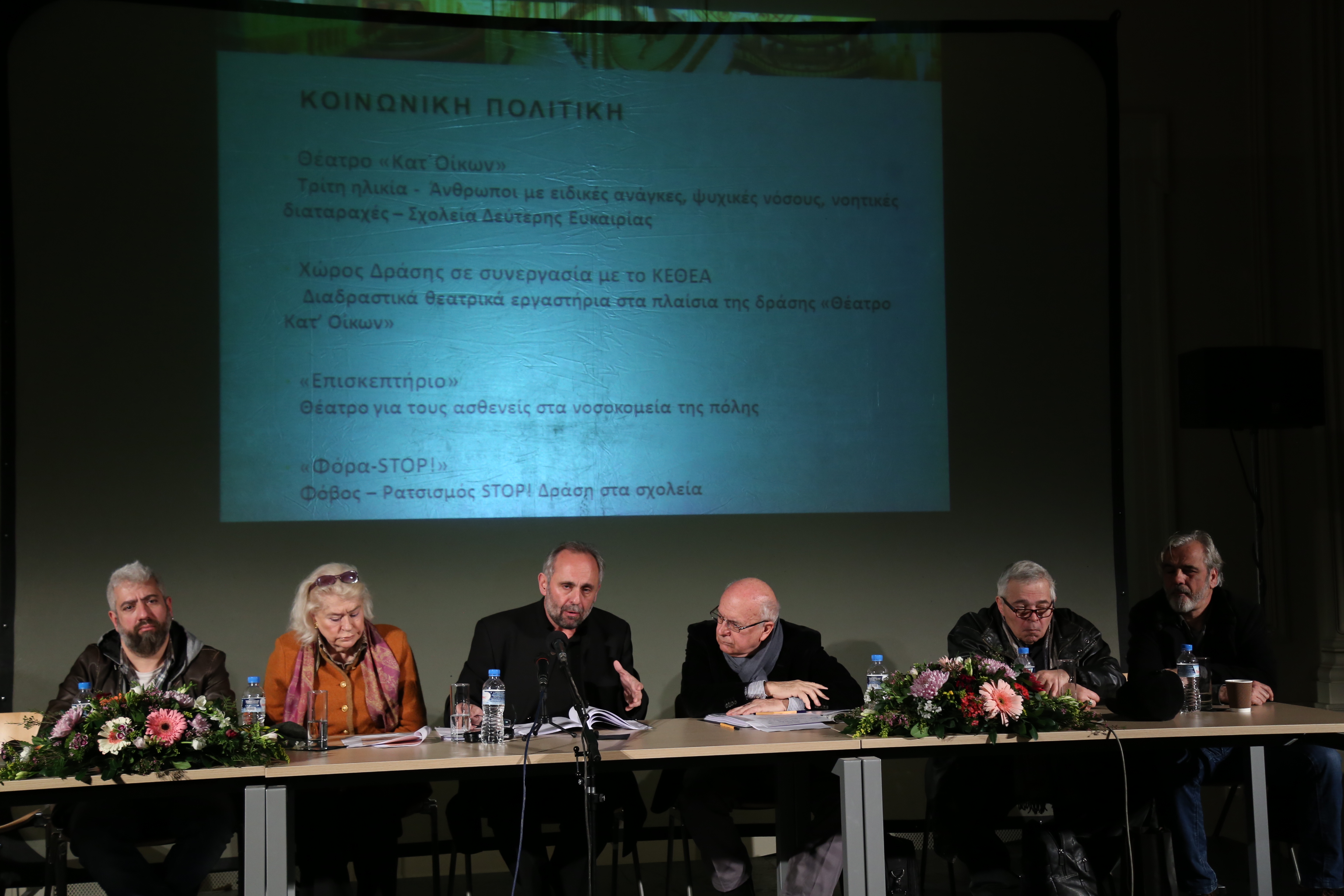 Eθνικό Θέατρο: Η Ώρα Του Απολογισμού!