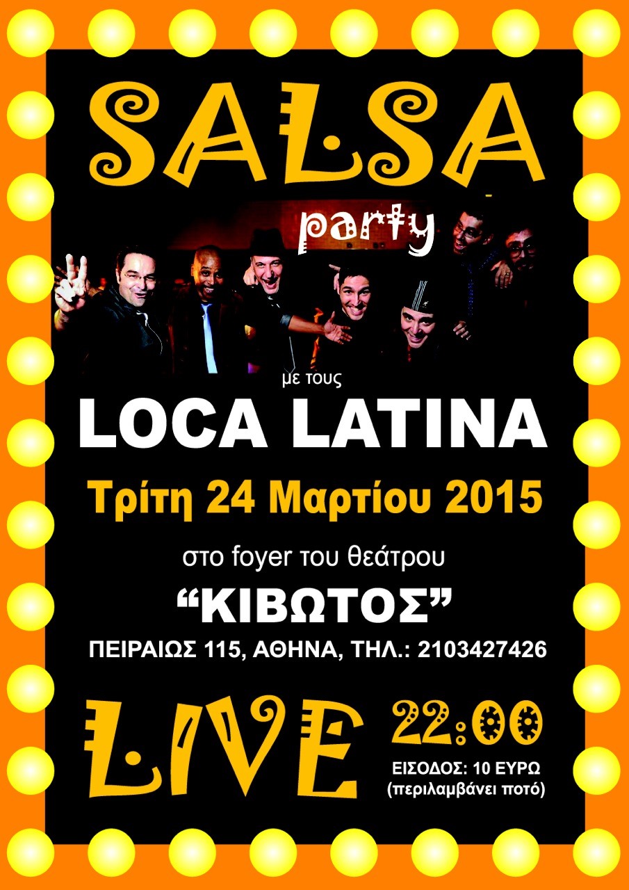 Salsa Party Aπόψε Στο Κιβωτός!