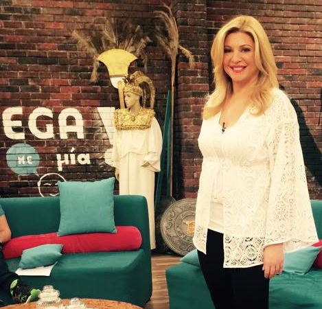 Dress Report: Τι Φόρεσε Η Χριστίνα Στο Mega Mε Μία!