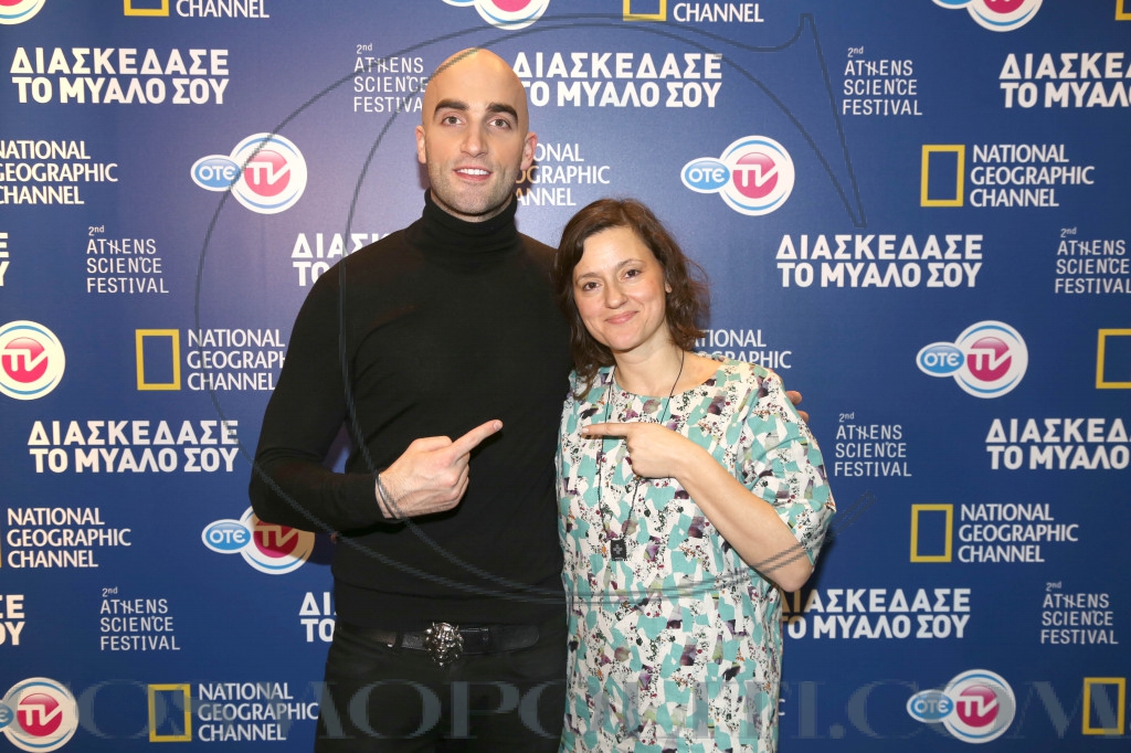 ╬ο╬σ╬ν╬θ 1