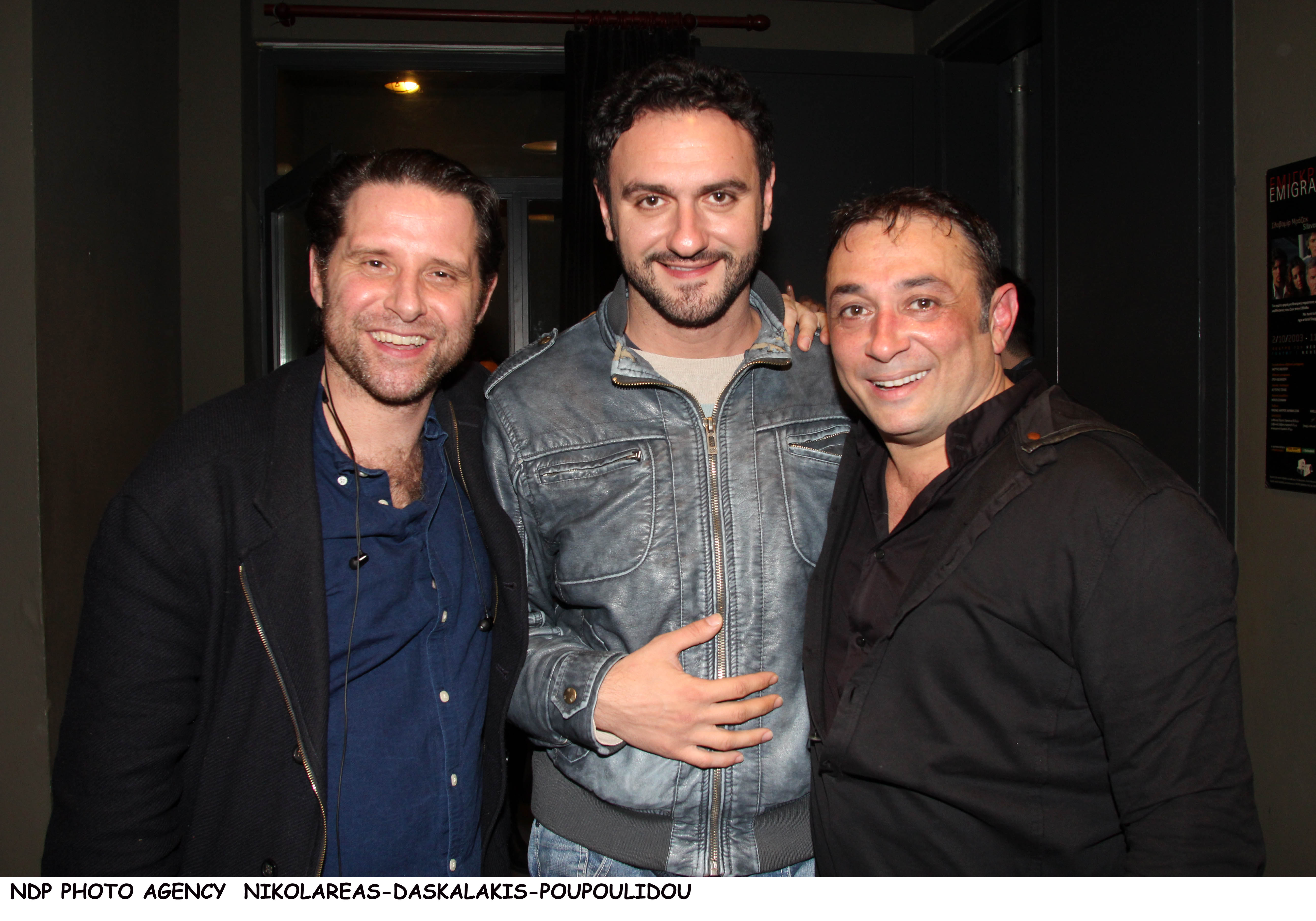 Δεν Έχω Τίποτα: Επίσημη Πρεμιέρα!