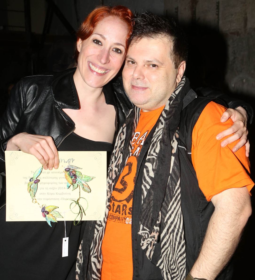 Bραβεία Κοινού All4fun: Η Τελετή, Οι Νικητές & Όσα Δεν Θα Δείτε Αλλού!