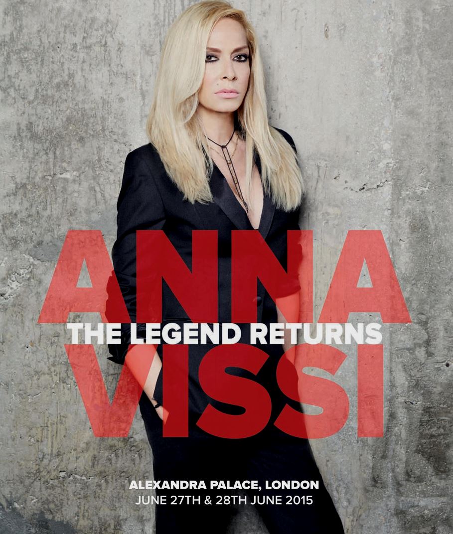 H Tοξότης Άννα Βίσση & Οι Λαμπερές Εμφανίσεις Στο Εξωτερικό!