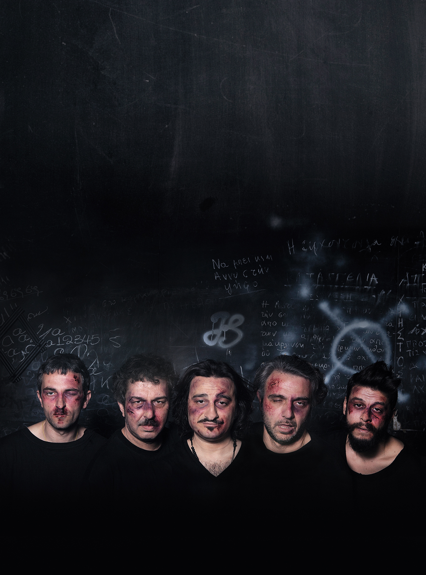 Αχαρνής: Ο Πολιτικός Αριστοφάνης Έχει Κέφια Το Φετινό Καλοκαίρι!