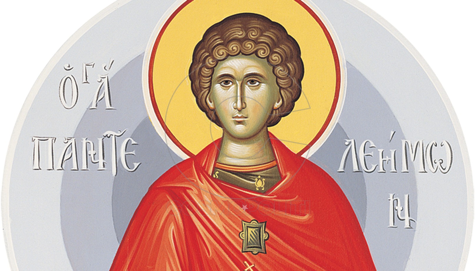 Άγιος Παντελεήμων