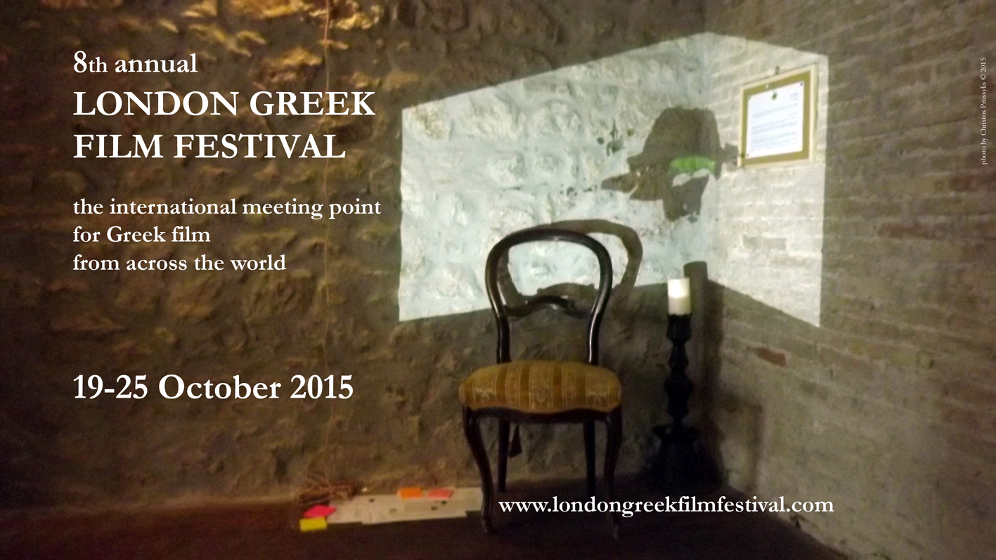 8th annual London Greek Film Festival 19-25/10 2015