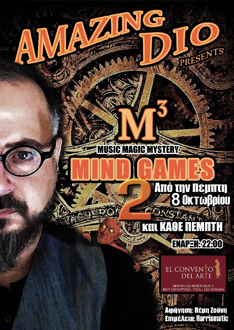 MIND GAMES 2: Τύχη ή πεπρωμένο;