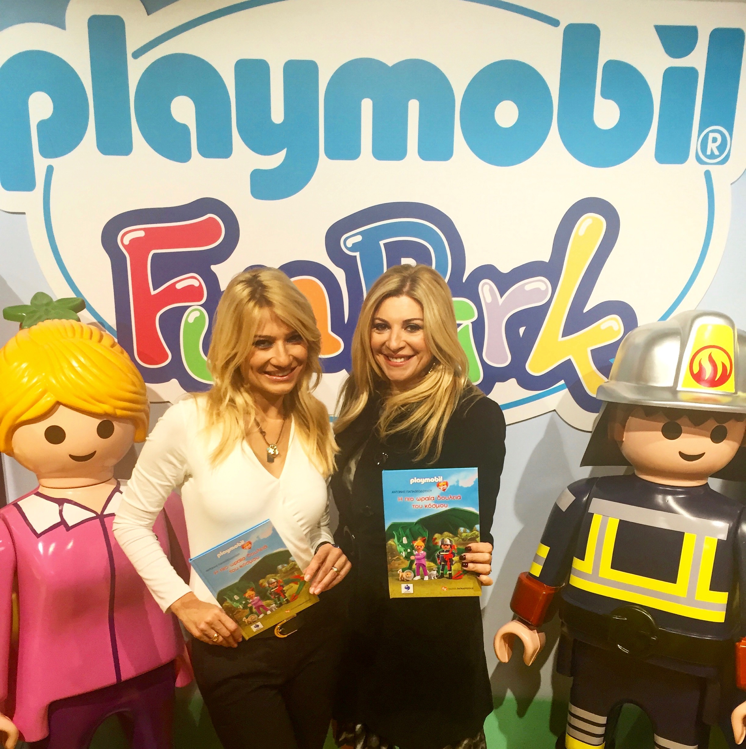 Στο Playmobil FunPark μάθαμε πως η προσφορά είναι η ωραιότερη δουλειά του κόσμου