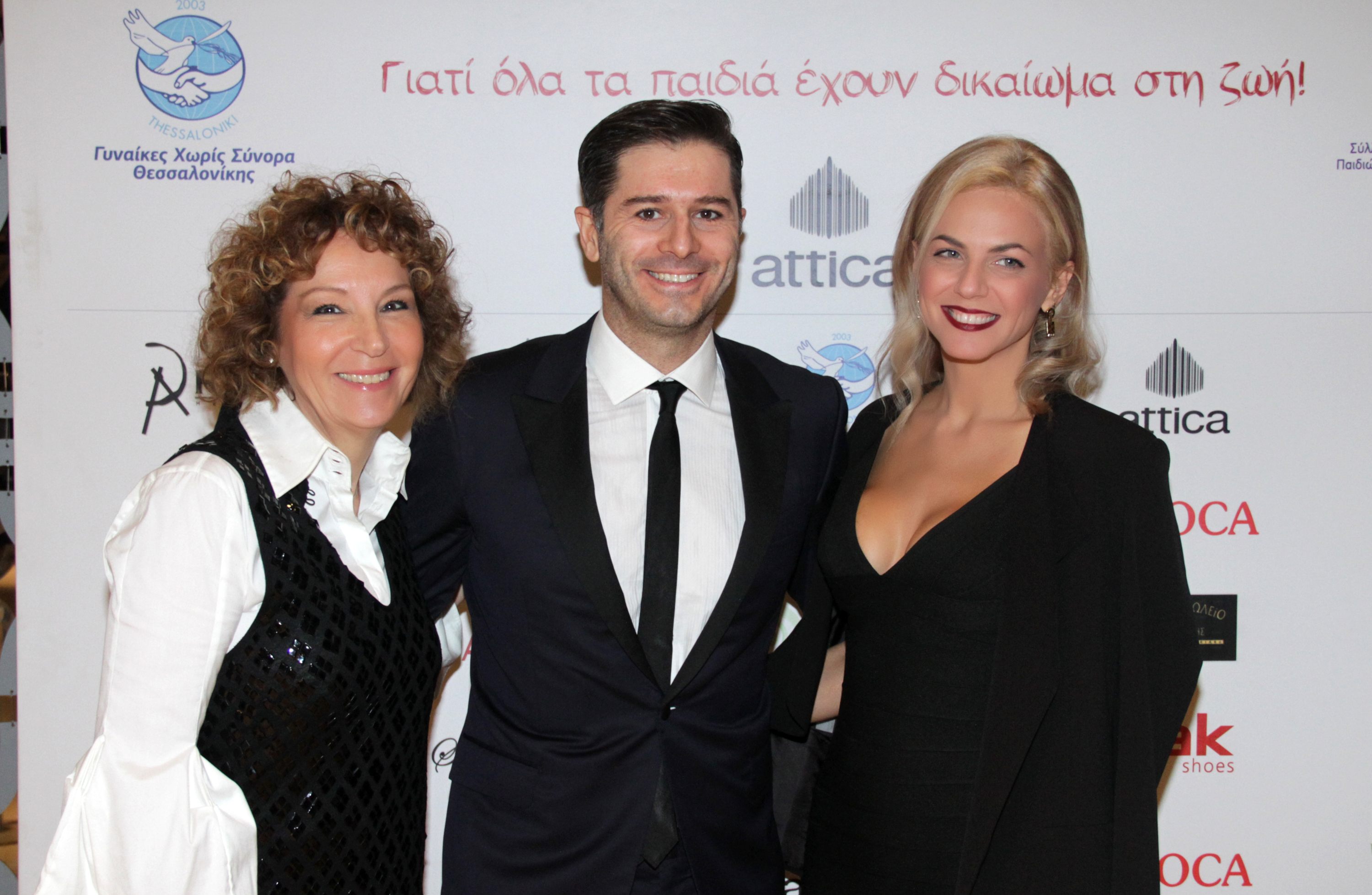 Όλα τα παιδιά έχουν δικαίωμα στη ζωή: εκδήλωση στο The Met