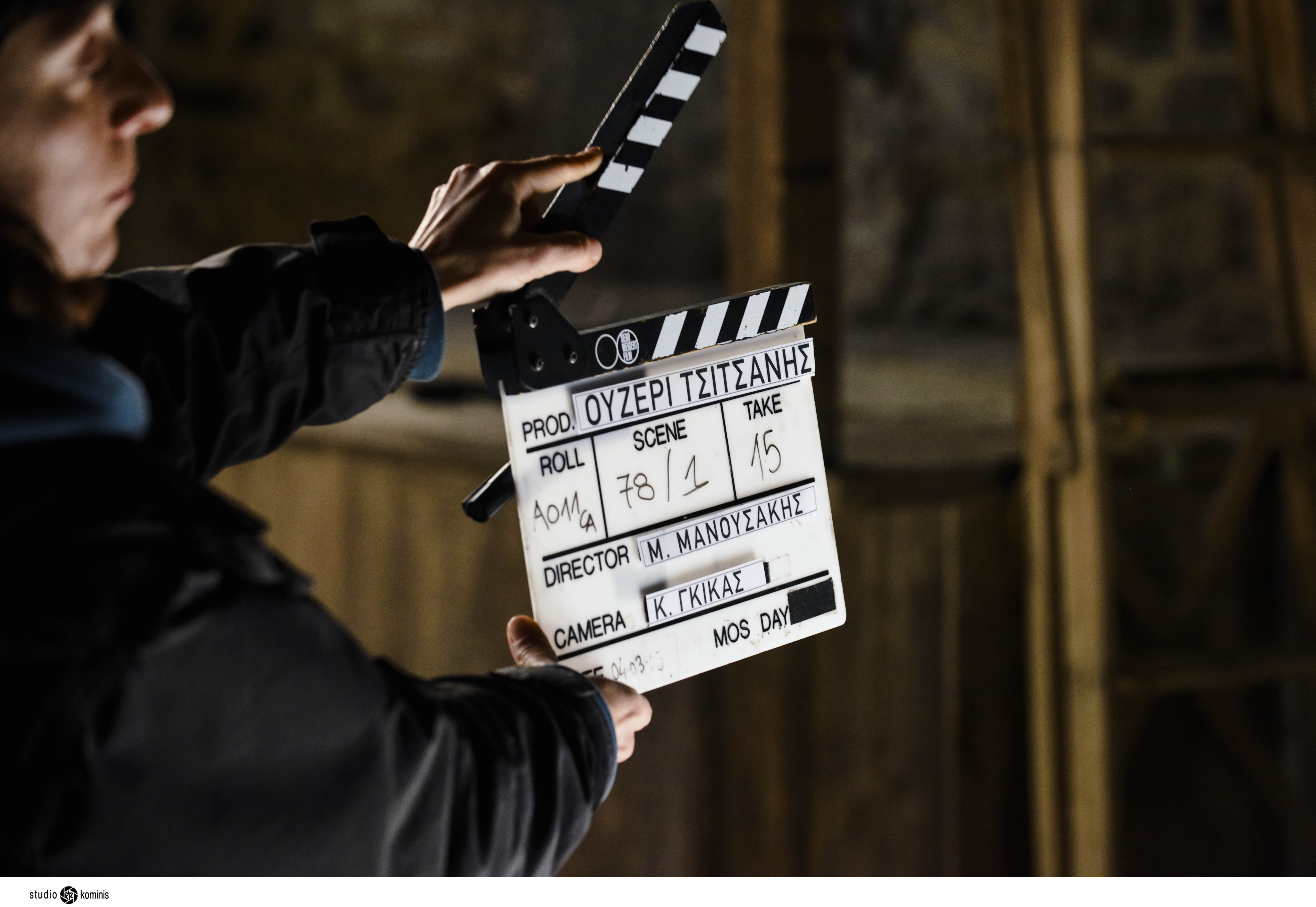 Oυζερί Τσιτσάνης: ο Μανούσος Μανουσάκης επιστρέφει στη μεγάλη οθόνη