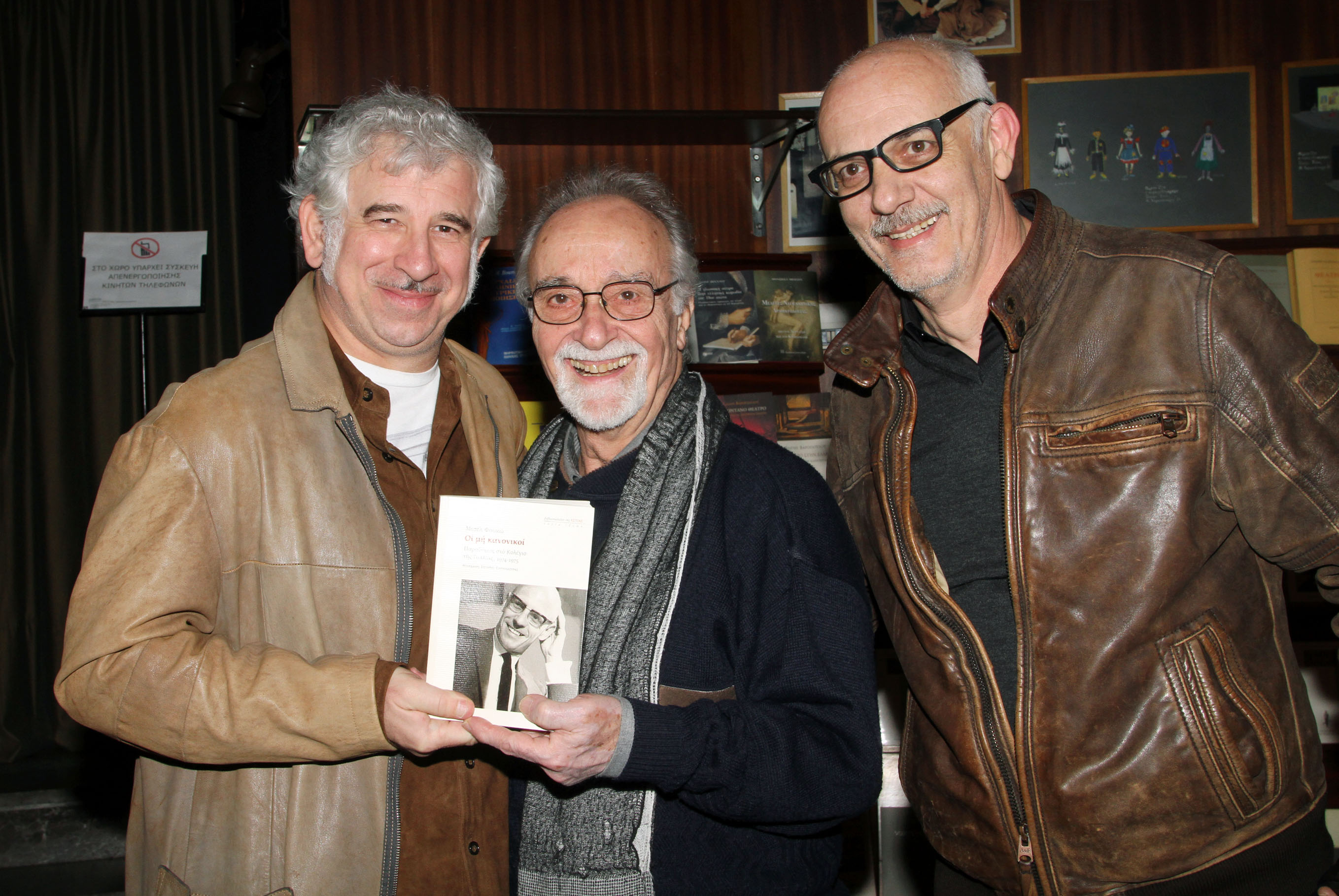 Μόνο εδώ: Οι “Δάφνες και πικροδάφνες” πήγαν “Με δύναμη από την Κηφισιά”