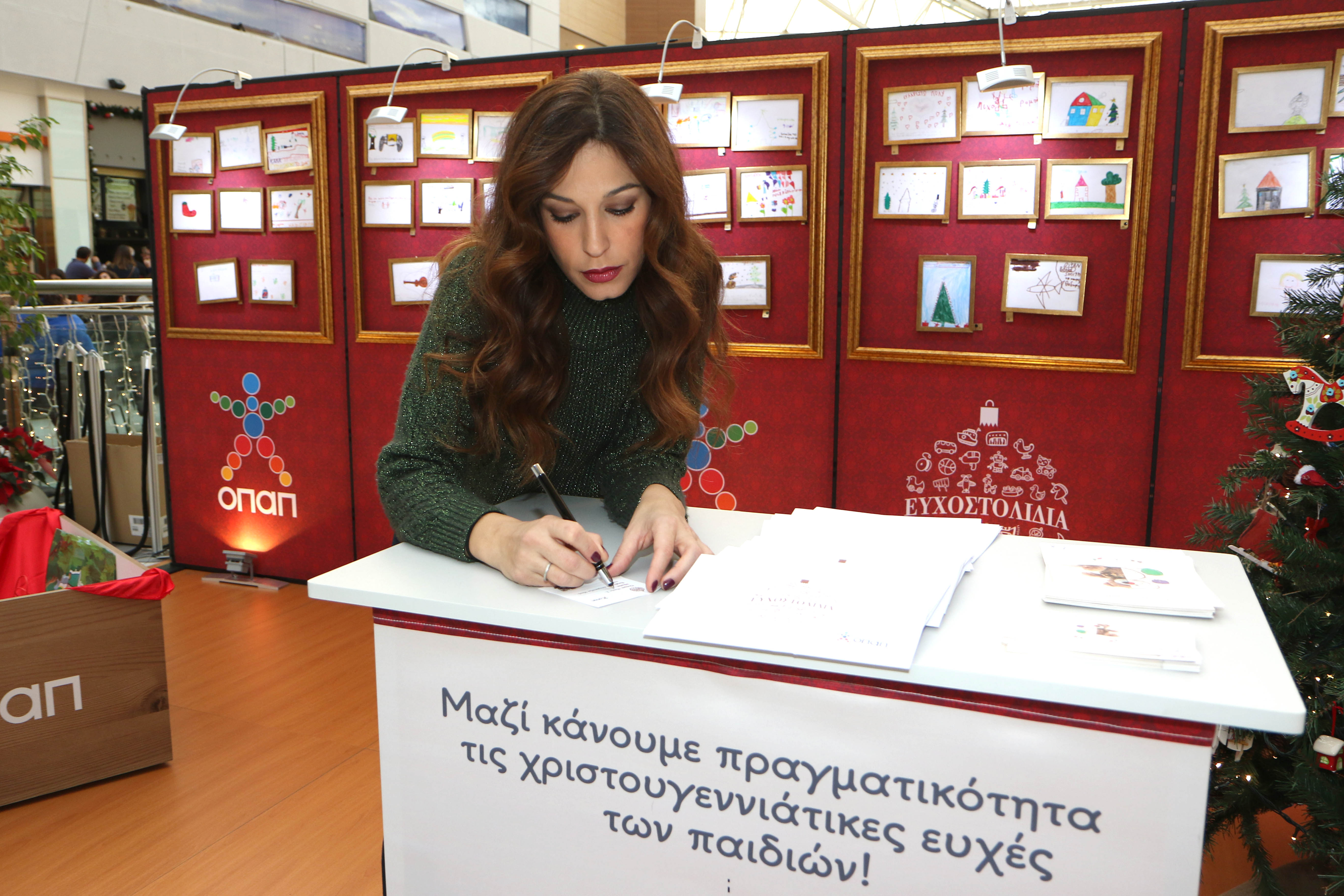 Η Κατερίνα Παπουτσάκη στα “Ευχοστολίδια”