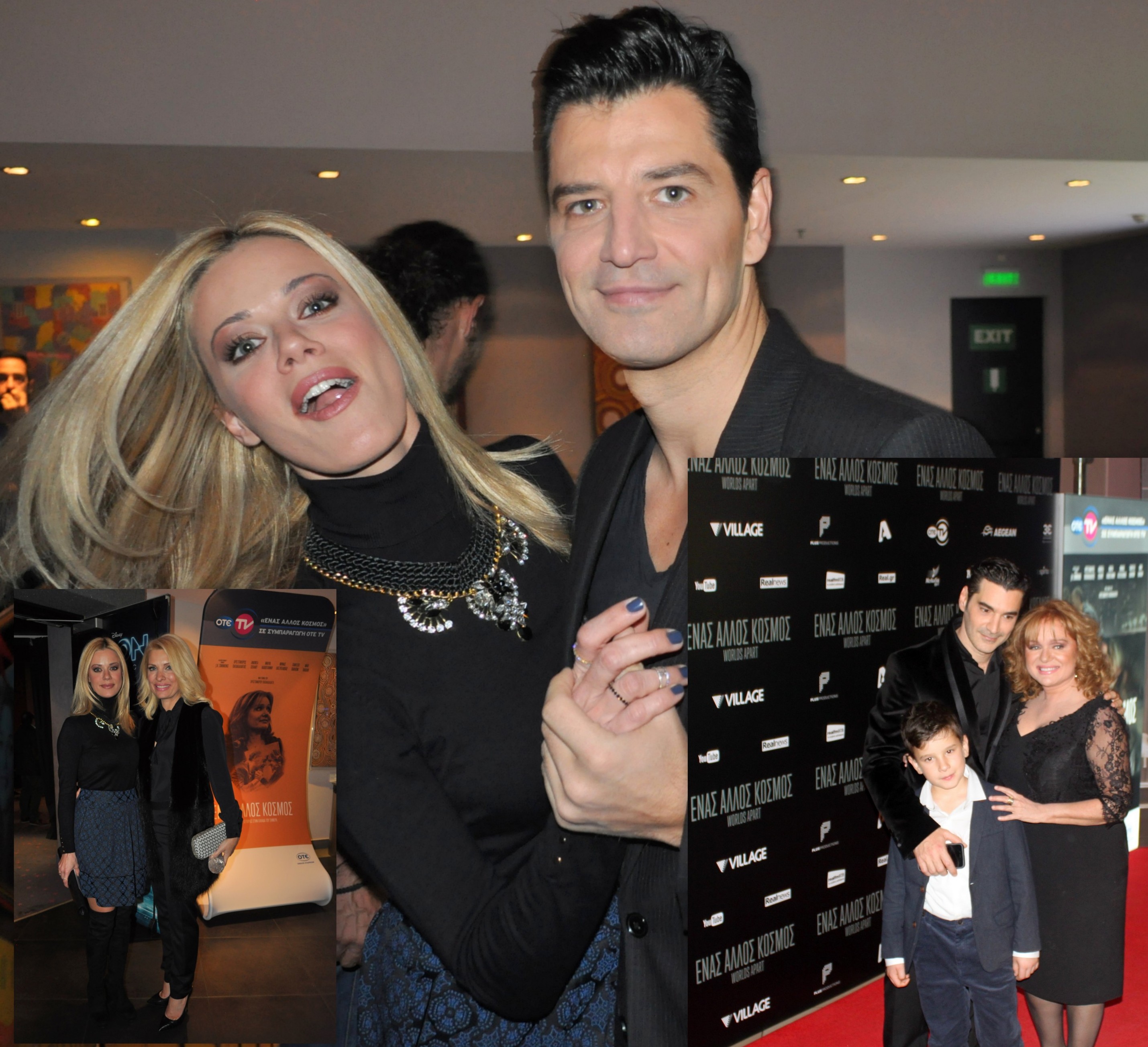 Ένας άλλος κόσμος: όλοι οι λαμπεροί καλεσμένοι -Μέρος Δεύτερο-