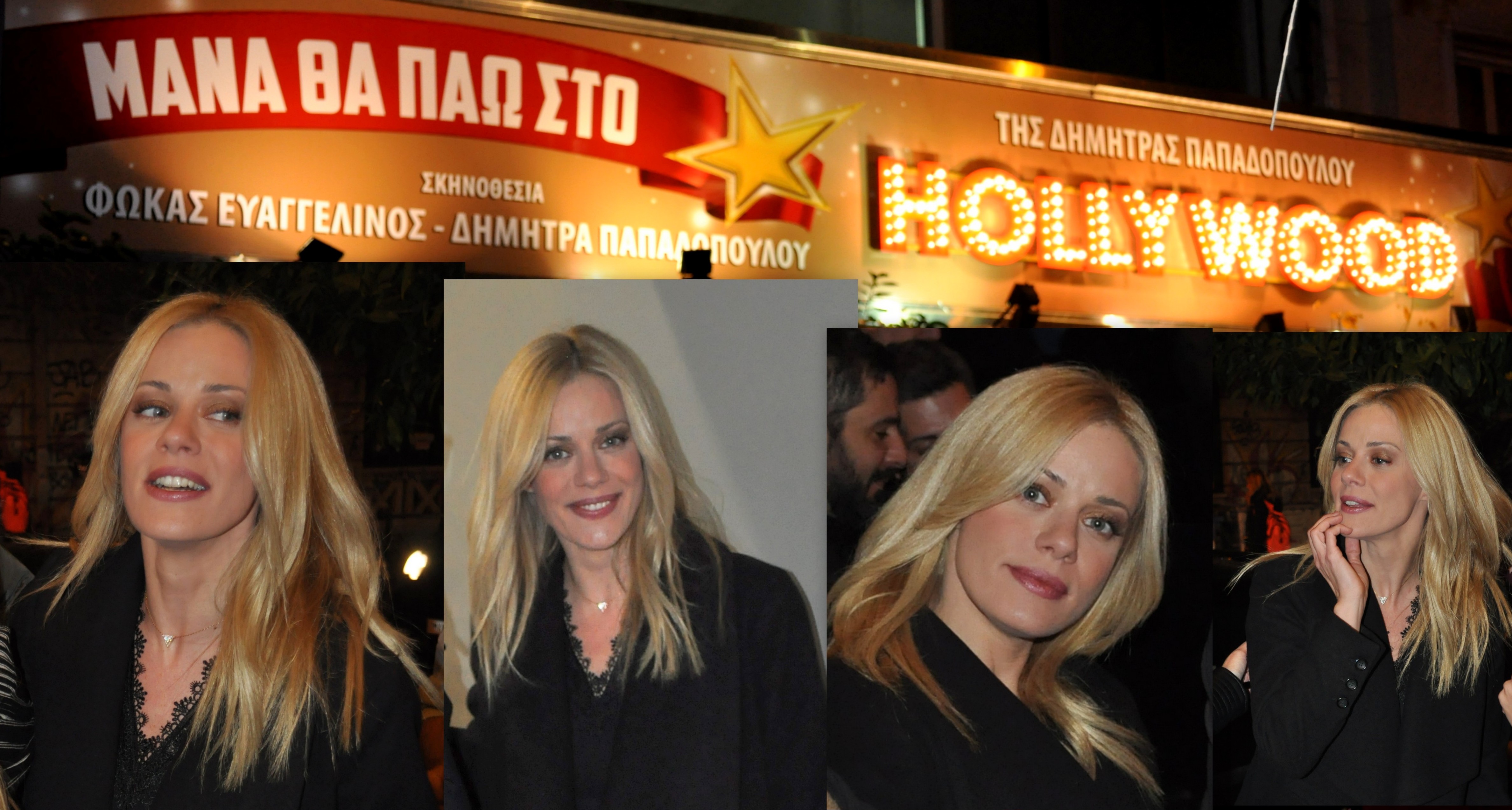 Μάνα, η Ζέτα πήγε στο Hollywood και δεν πέρασε απαρατήρητη