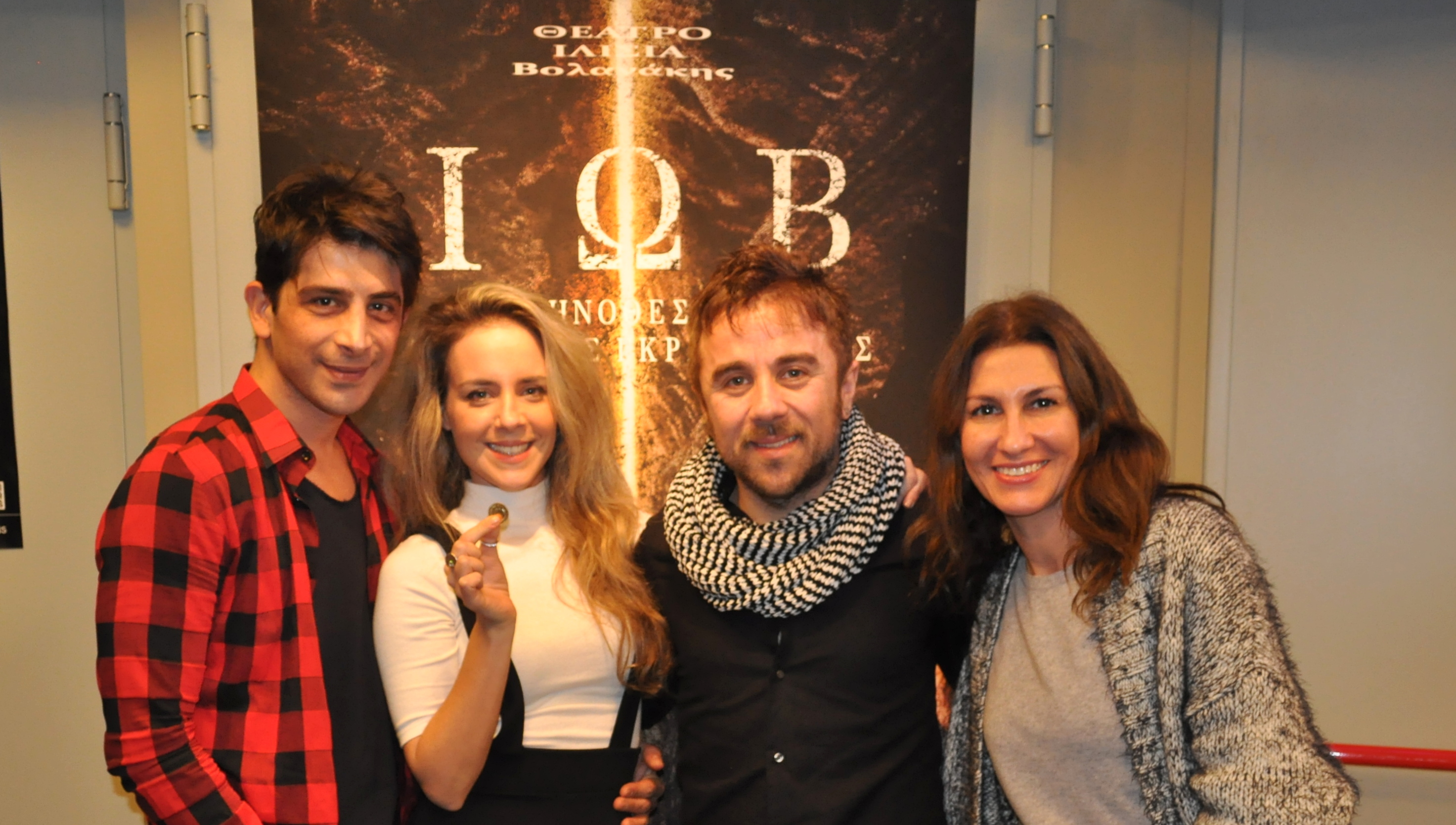 Κοπή πίτας στο θέατρο Ιλίσια-Βολανάκης: πού έπεσε το φλουρί;