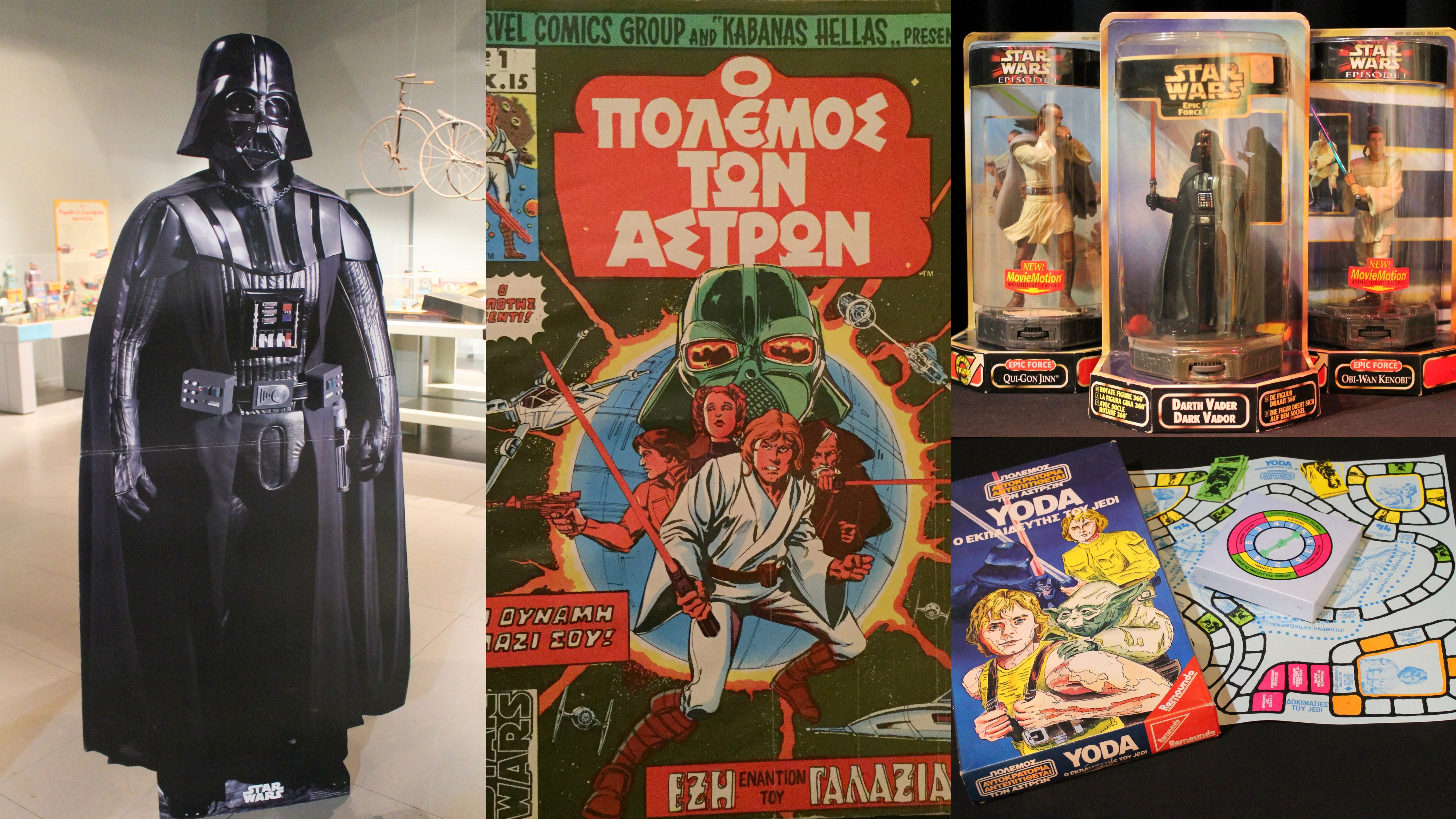 Ο συλλεκτικός “Πόλεμος των άστρων” στον Ελληνικό Κόσμο. Είσαι έτοιμος;