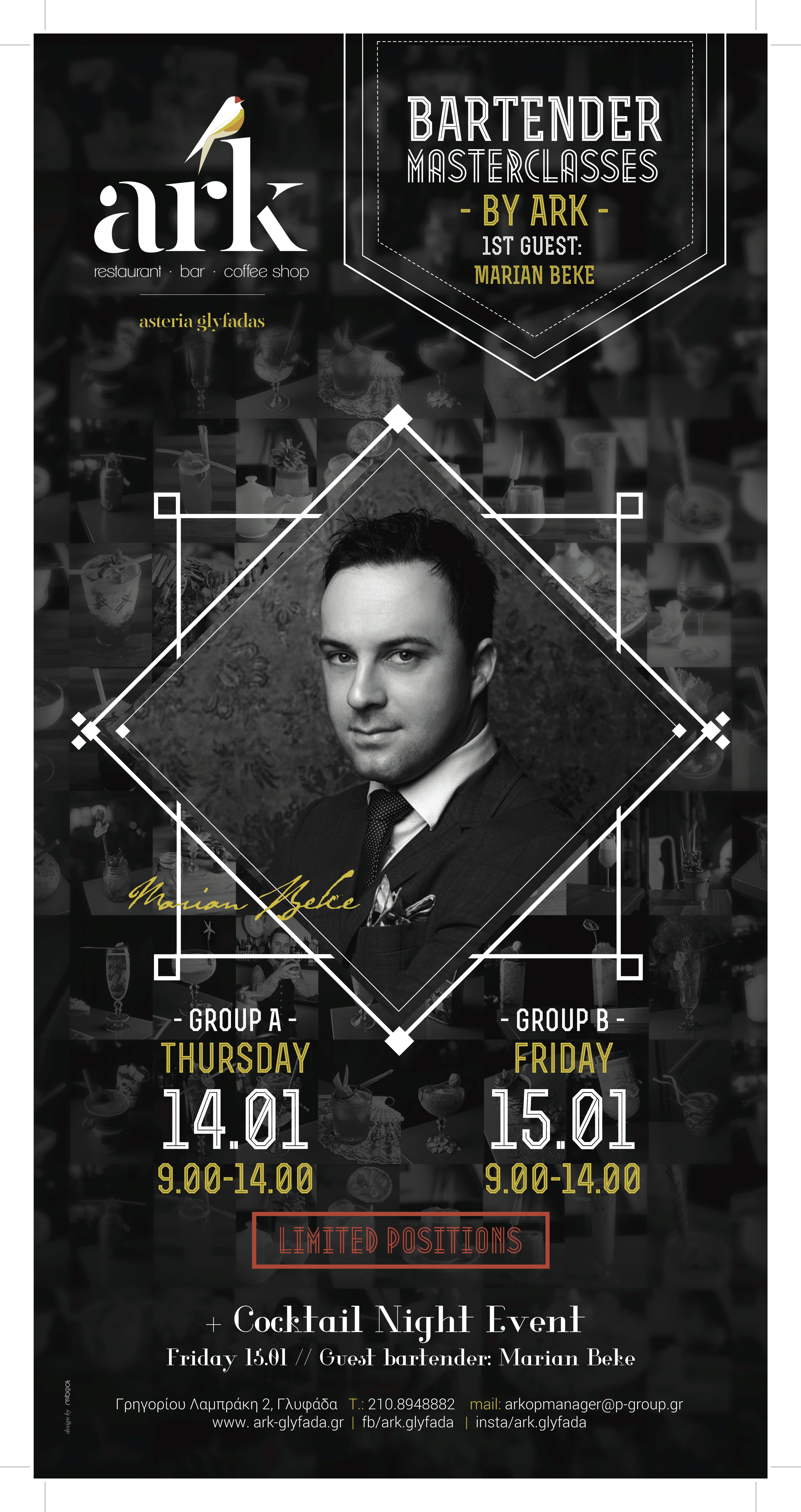 Marian Beke: ο θρύλος της bartending σκηνής απόψε στο Ark