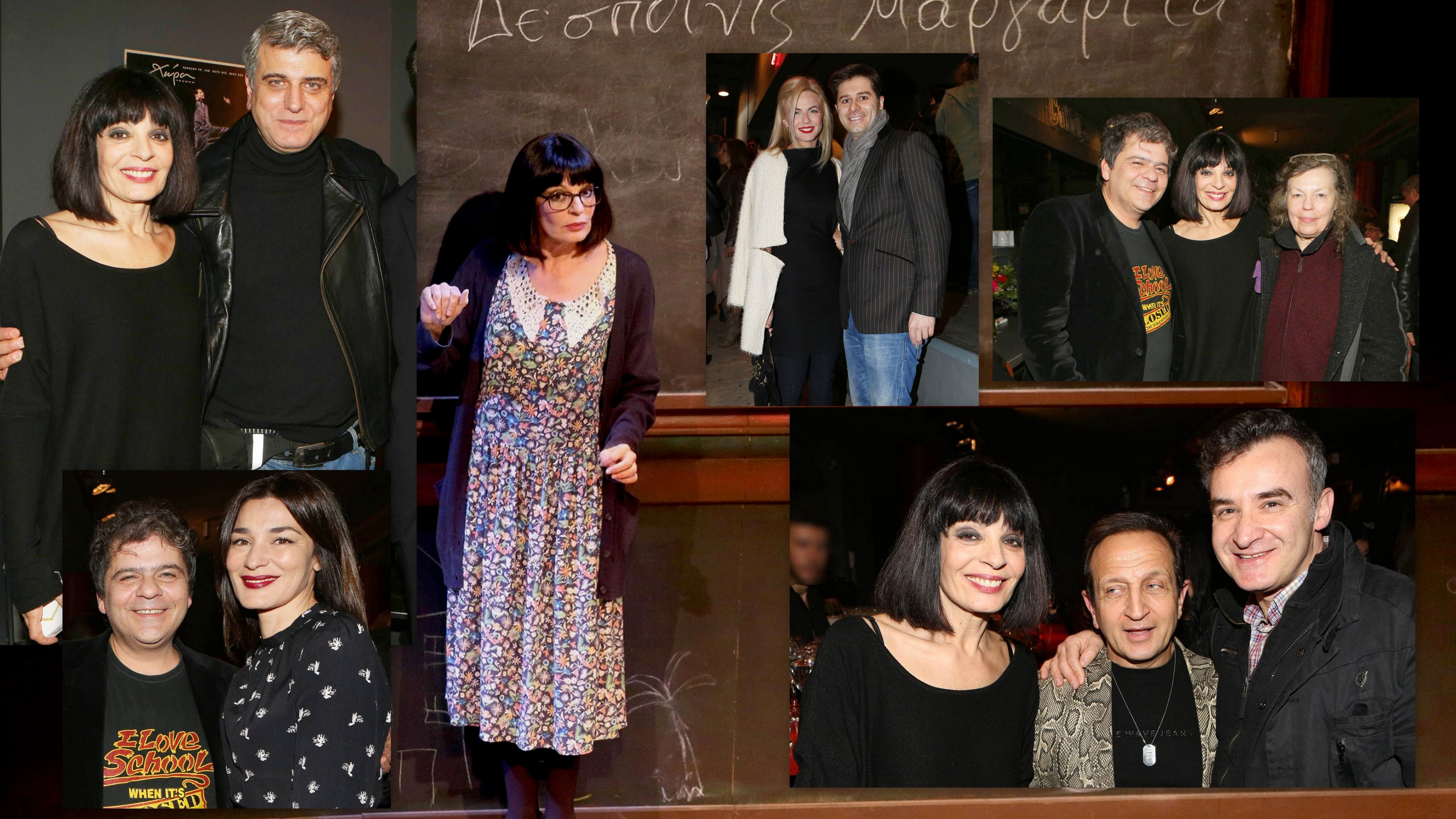 Δεσποινίς Μαργαρίτα: επίσημη πρεμιέρα στο θέατρο Χώρα