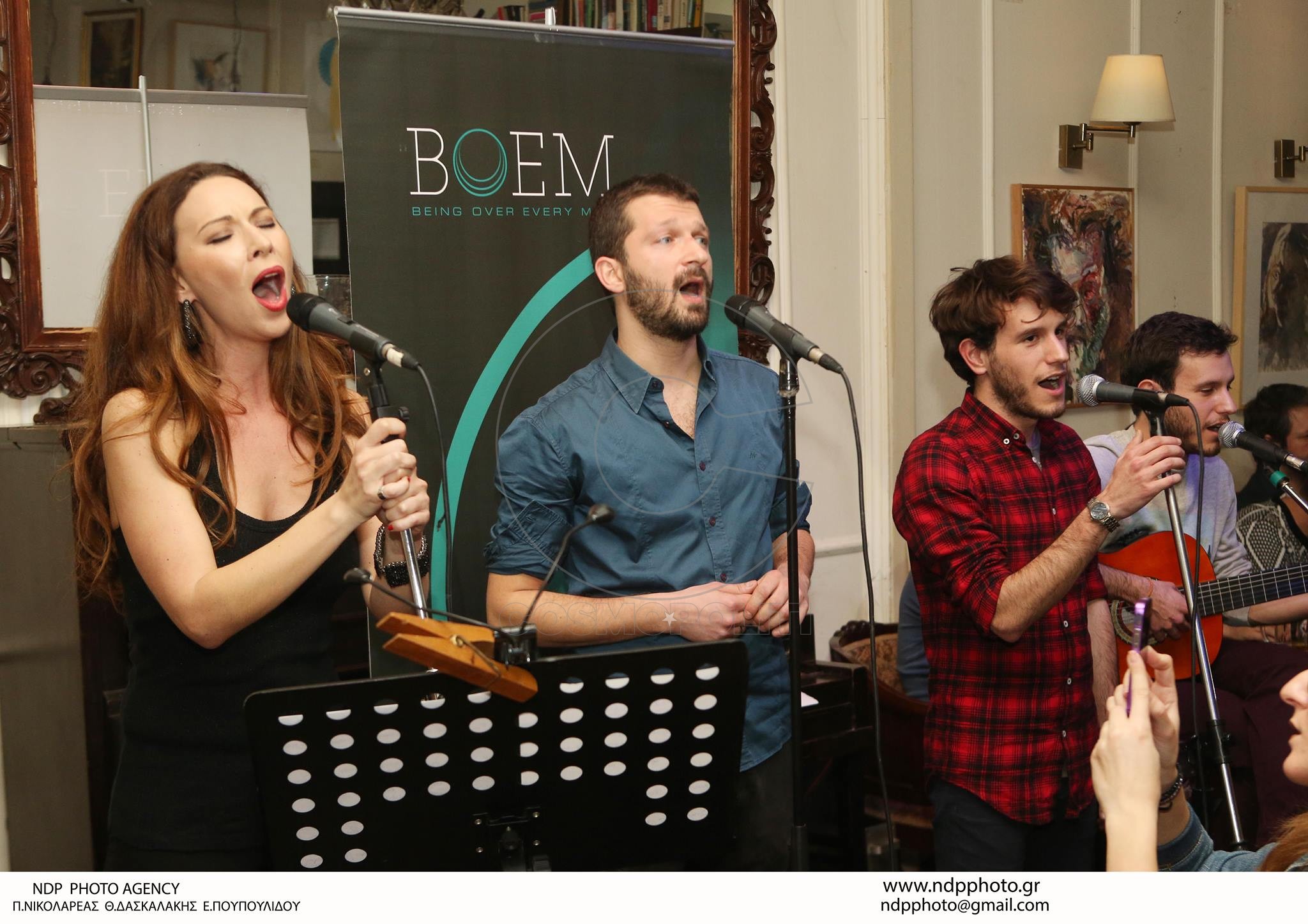 Όσα έγιναν στο undercover Boem party