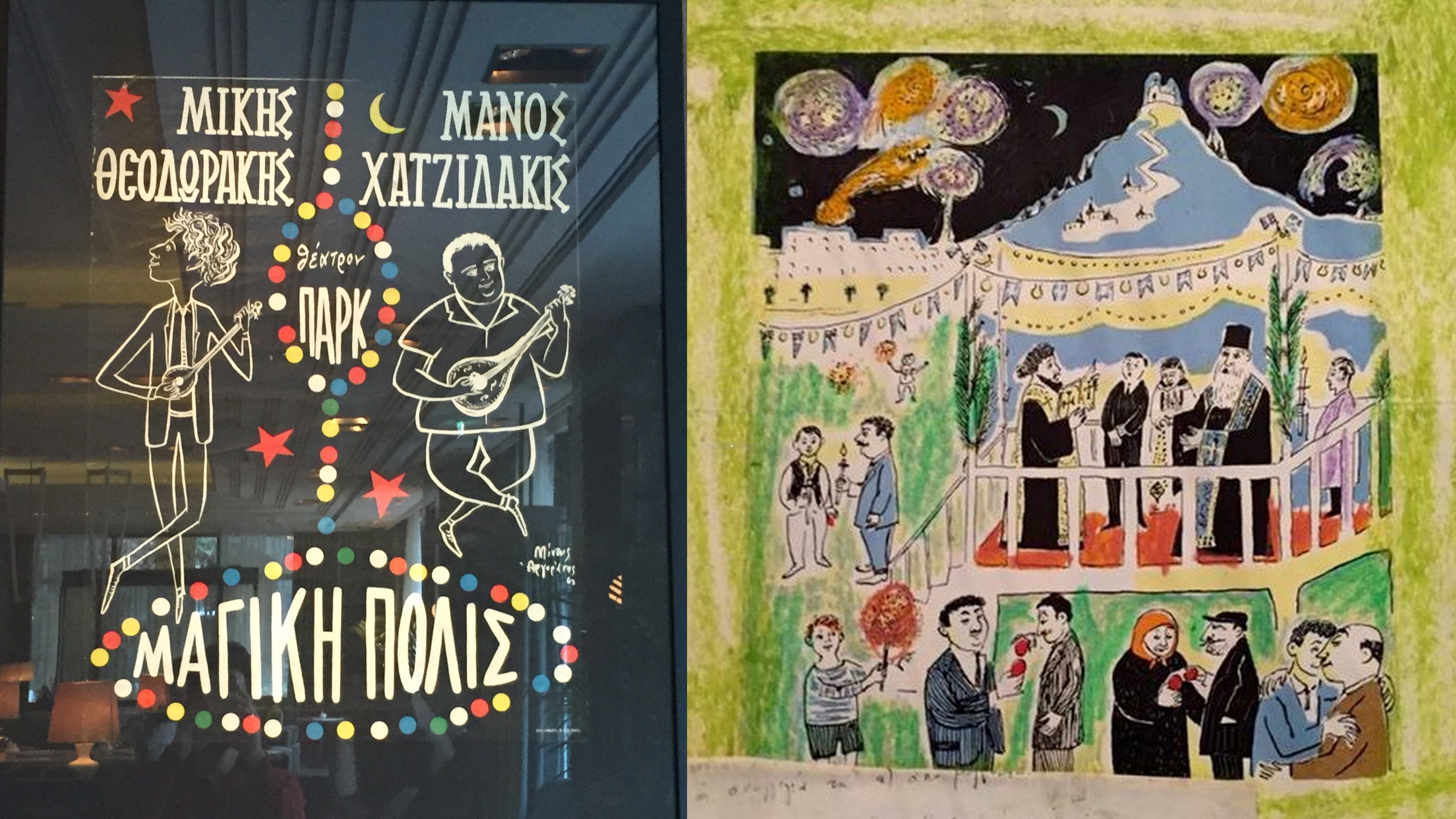 Εικαστική έκθεση “Μίνως Αργυράκης” στο Zonars