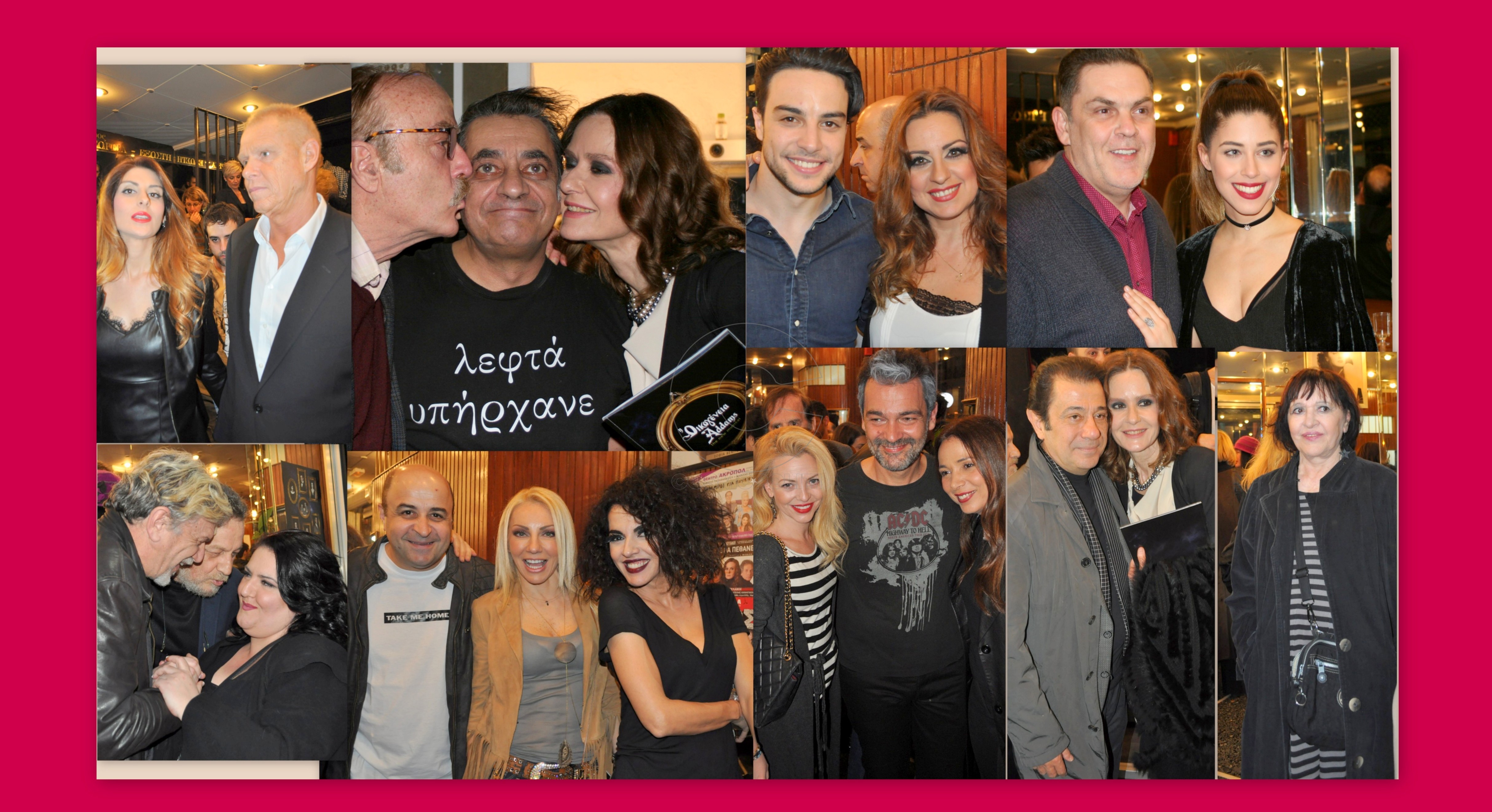 Οικογένεια Αddams: επίσημη πρεμιέρα στο θέατρο Βέμπο