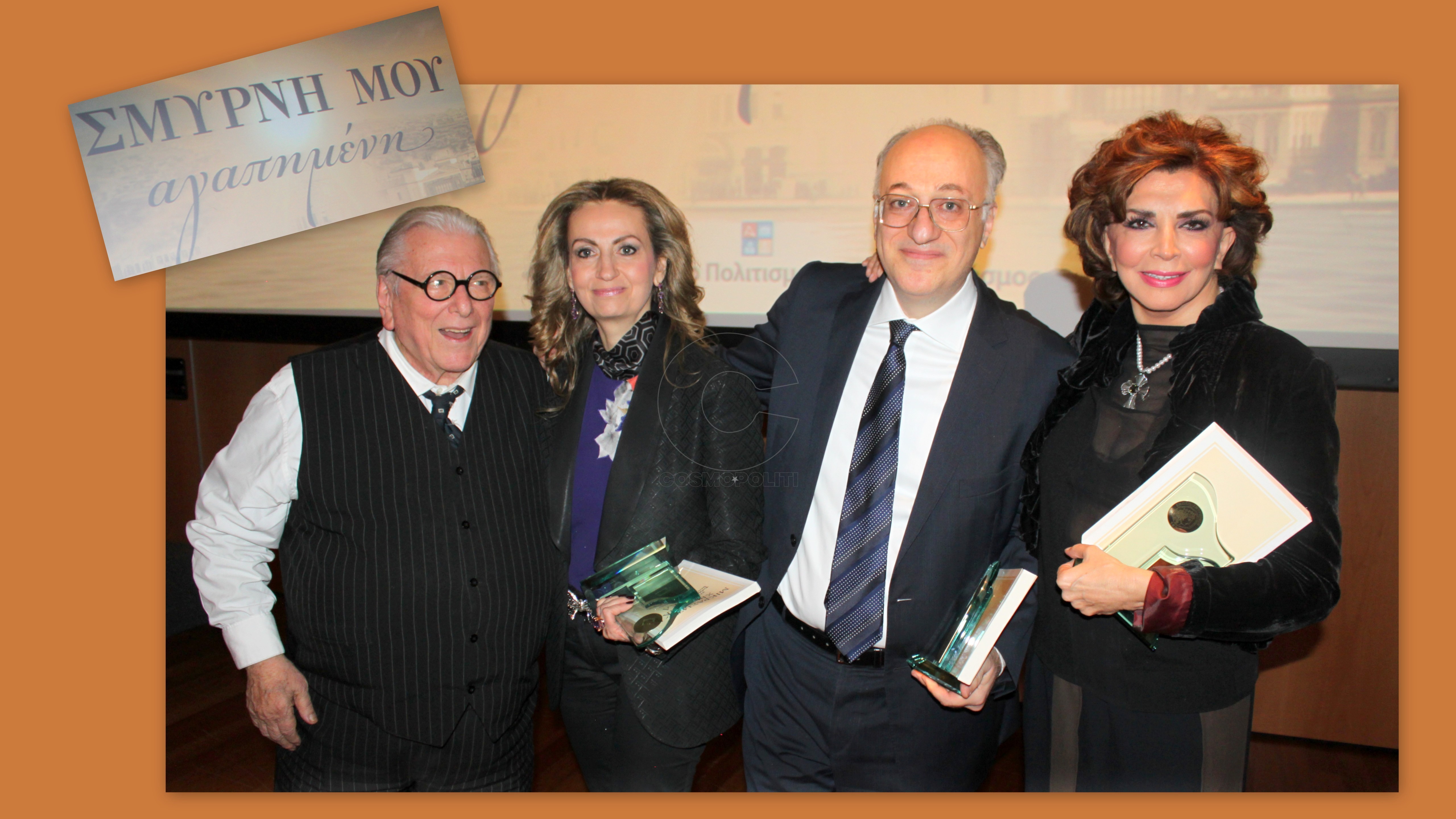 Σμύρνη μου αγαπημένη: η Ένωσις Σμυρναίων βράβευσε την παράσταση της δεκαετίας