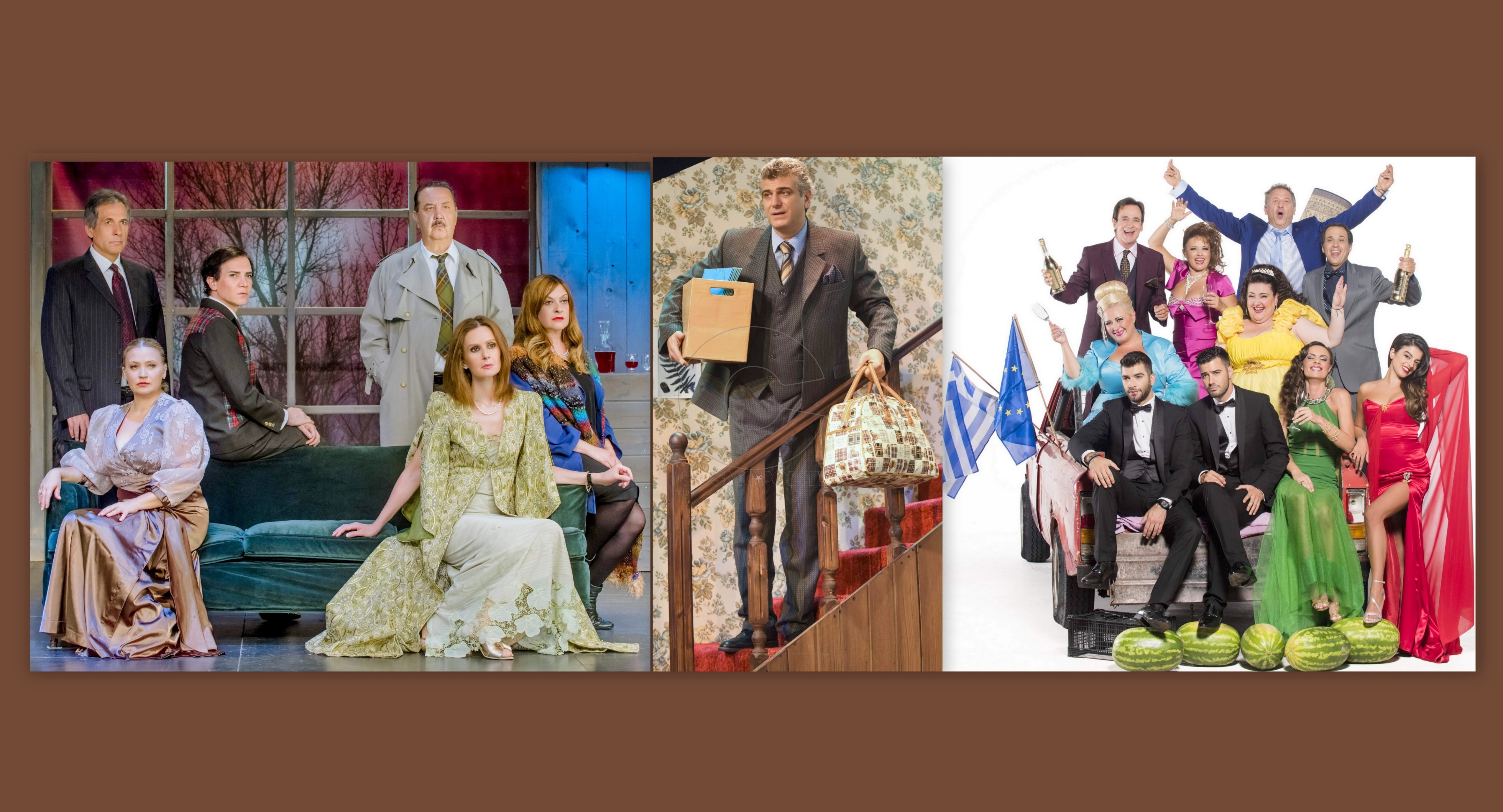 Ειδική προσφορά για τέσσερις παραστάσεις σήμερα, Παγκόσμια ημέρα Θεάτρου