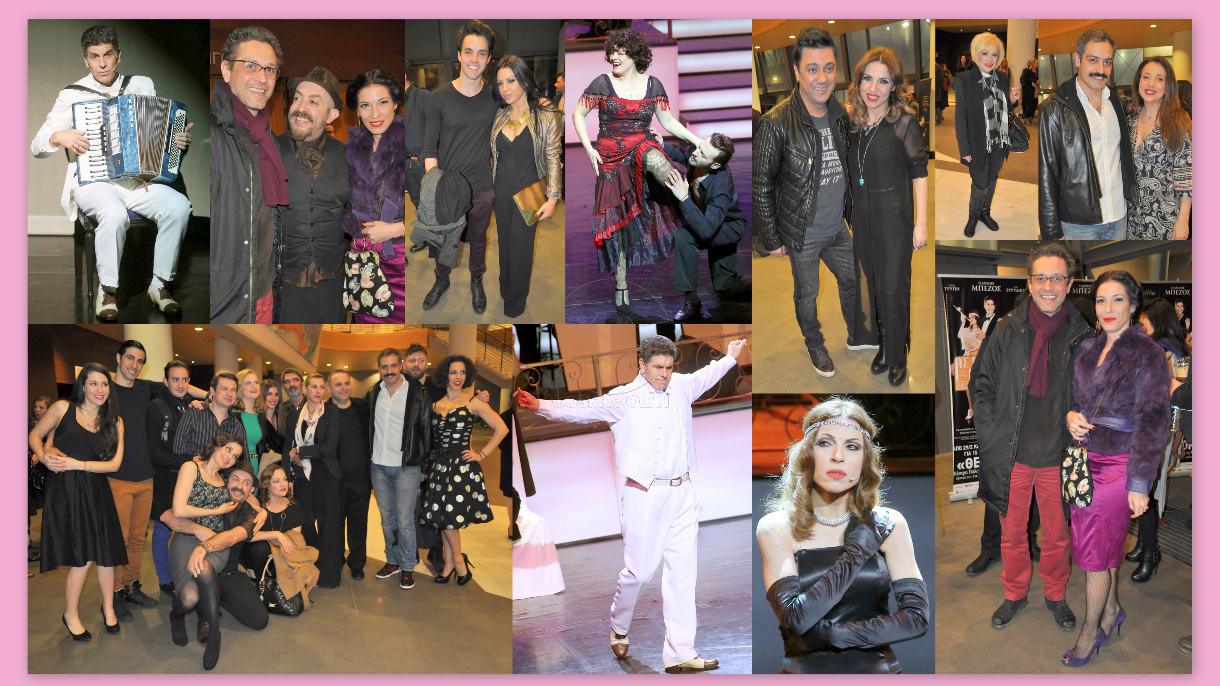 Ας ερχόσουν για λίγο: κόσμος και ντουνιάς στην επίσημη πρεμιέρα του “Μιχάλη Σουγιούλ”