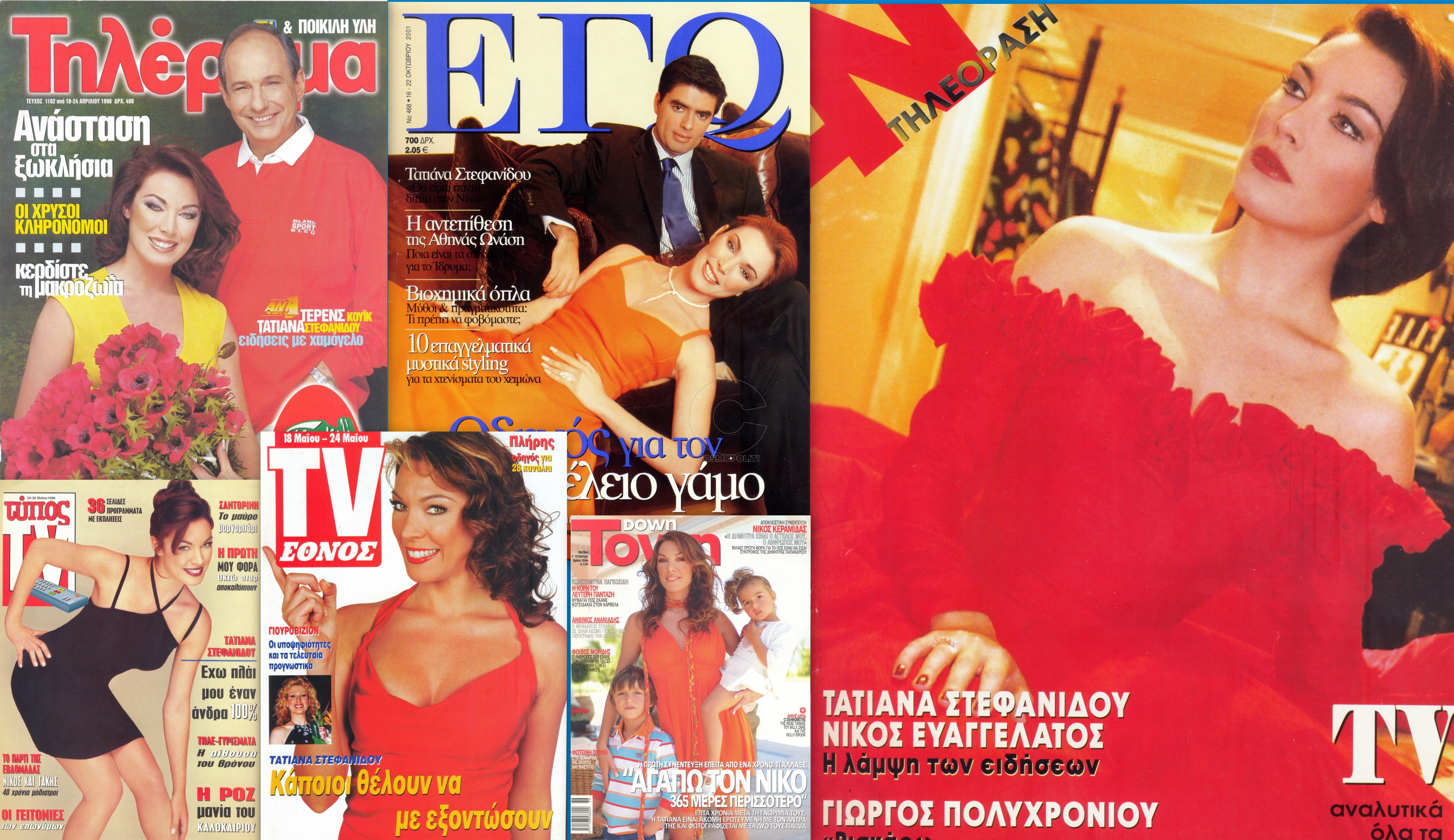 Tατιάνα Στεφανίδου: 10 εξώφυλλα – σταθμοί