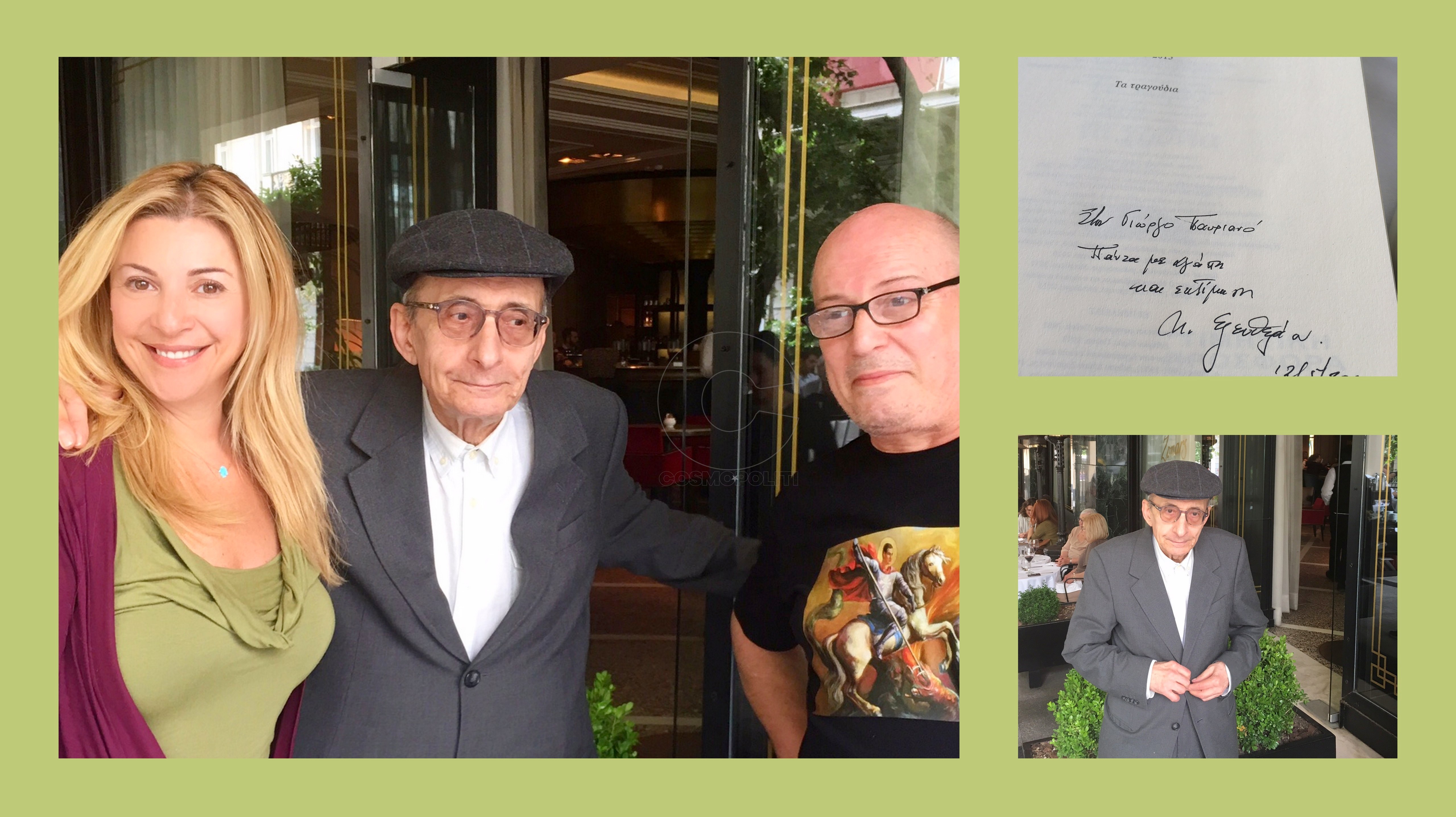 Παυρότητες με τον Μάνο Ελευθερίου