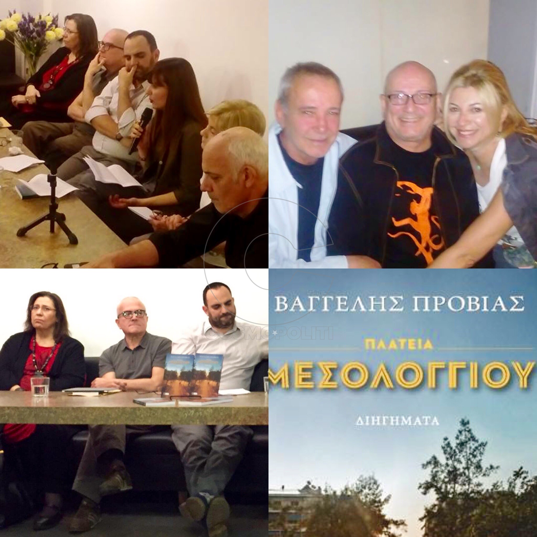 Συντονισμένοι στις συχνότητες αγάπης για την “Πλατεία Μεσολογγίου” του Βαγγέλη Προβιά