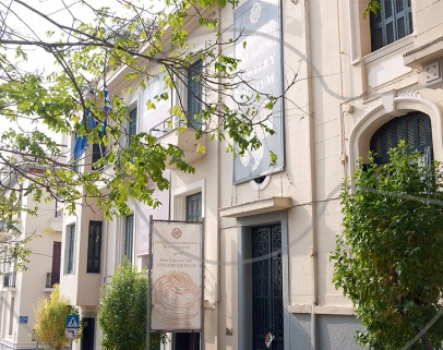 Μουσείο Κοσμήματος Ηλία Λαλαούνη: “Γιατί συμμετέχω και προσφέρω στο bazaar του MDA Ελλάς”