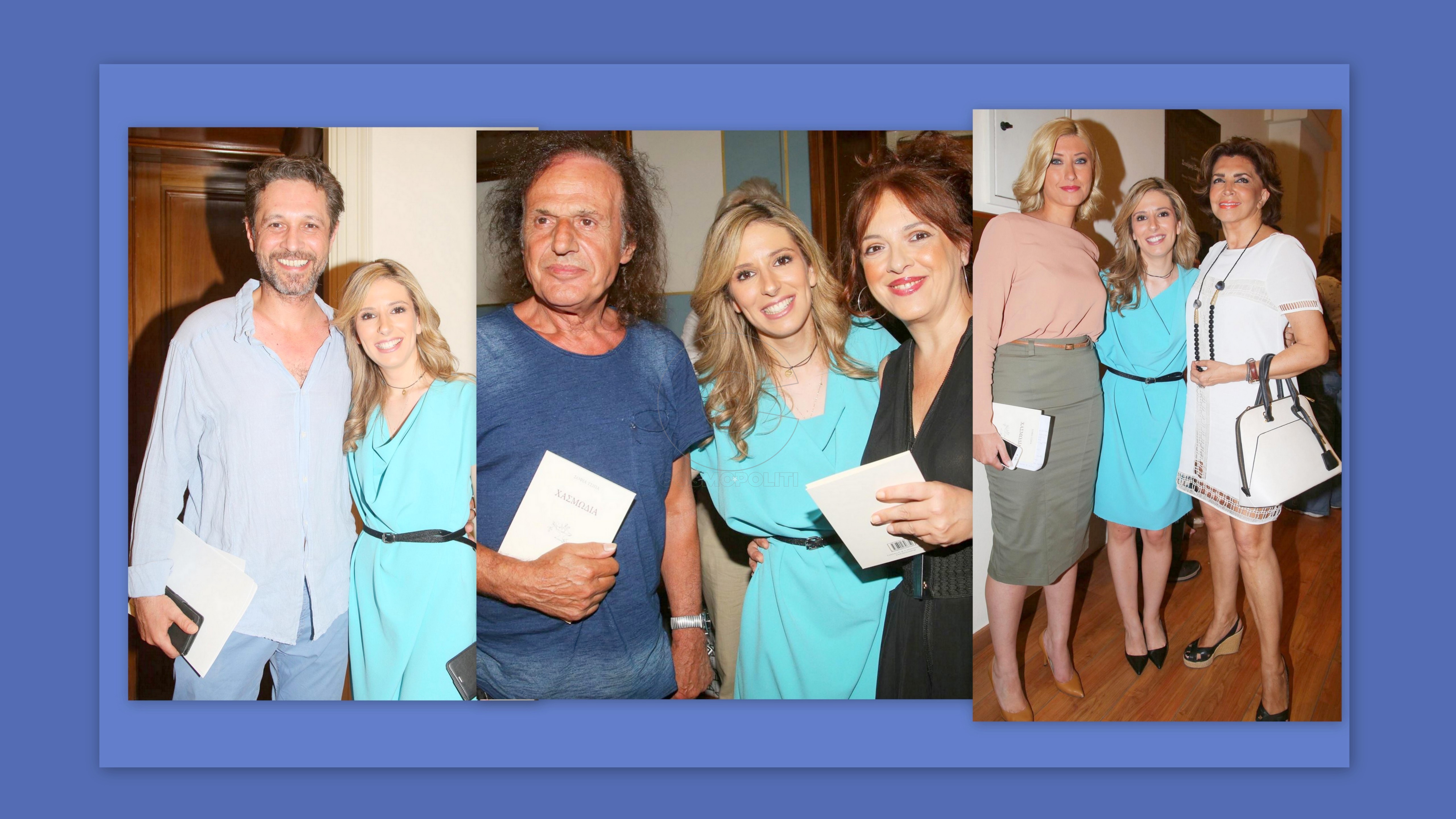 Χασμωδία: στην παρουσίαση του βιβλίου της Σοφίας Τσίπα