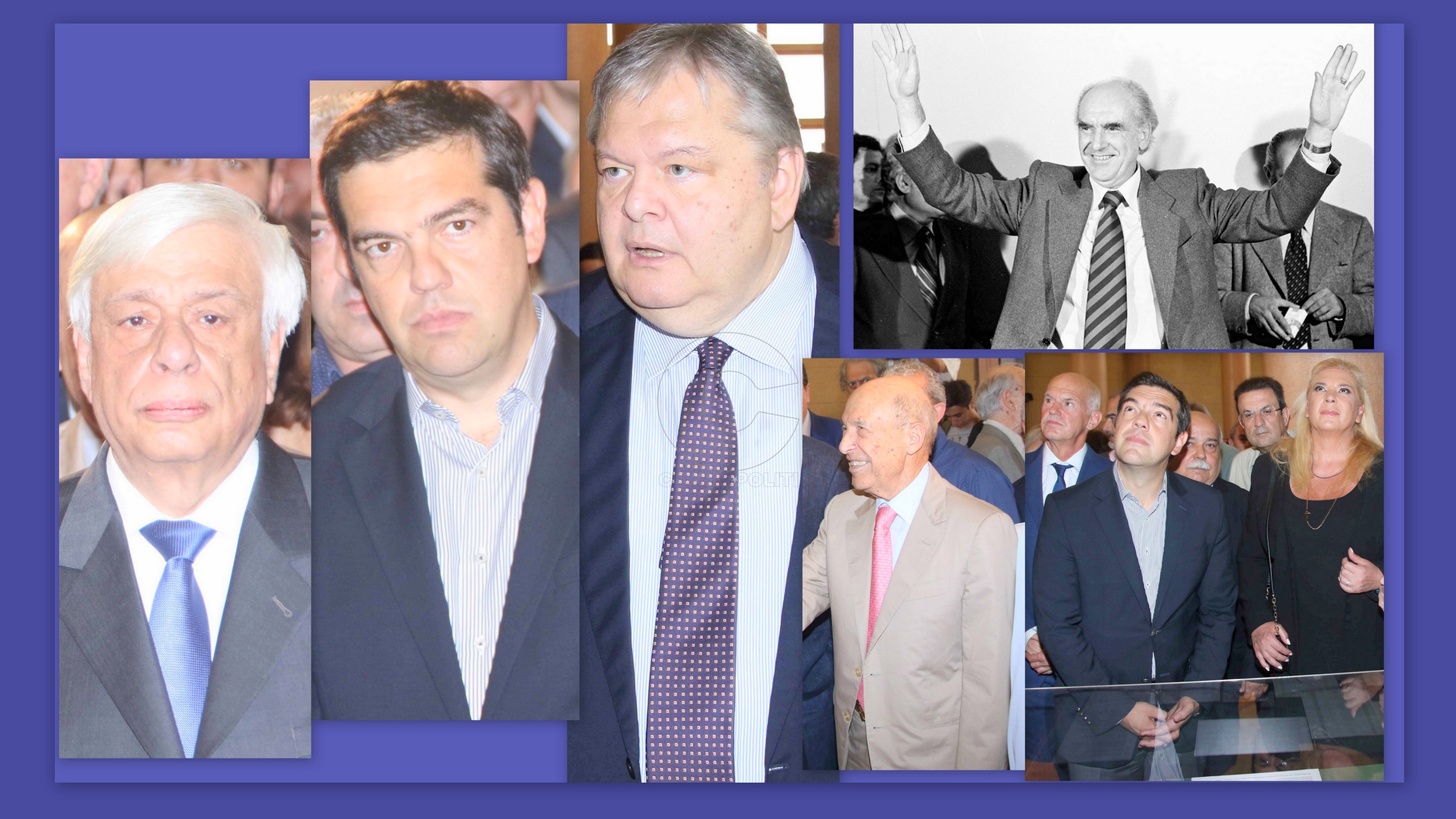 Εγκαίνια στη Βουλή με έκθεση για τον Ανδρέα Παπανδρέου παρουσία του πρωθυπουργού Αλέξη Τσίπρα