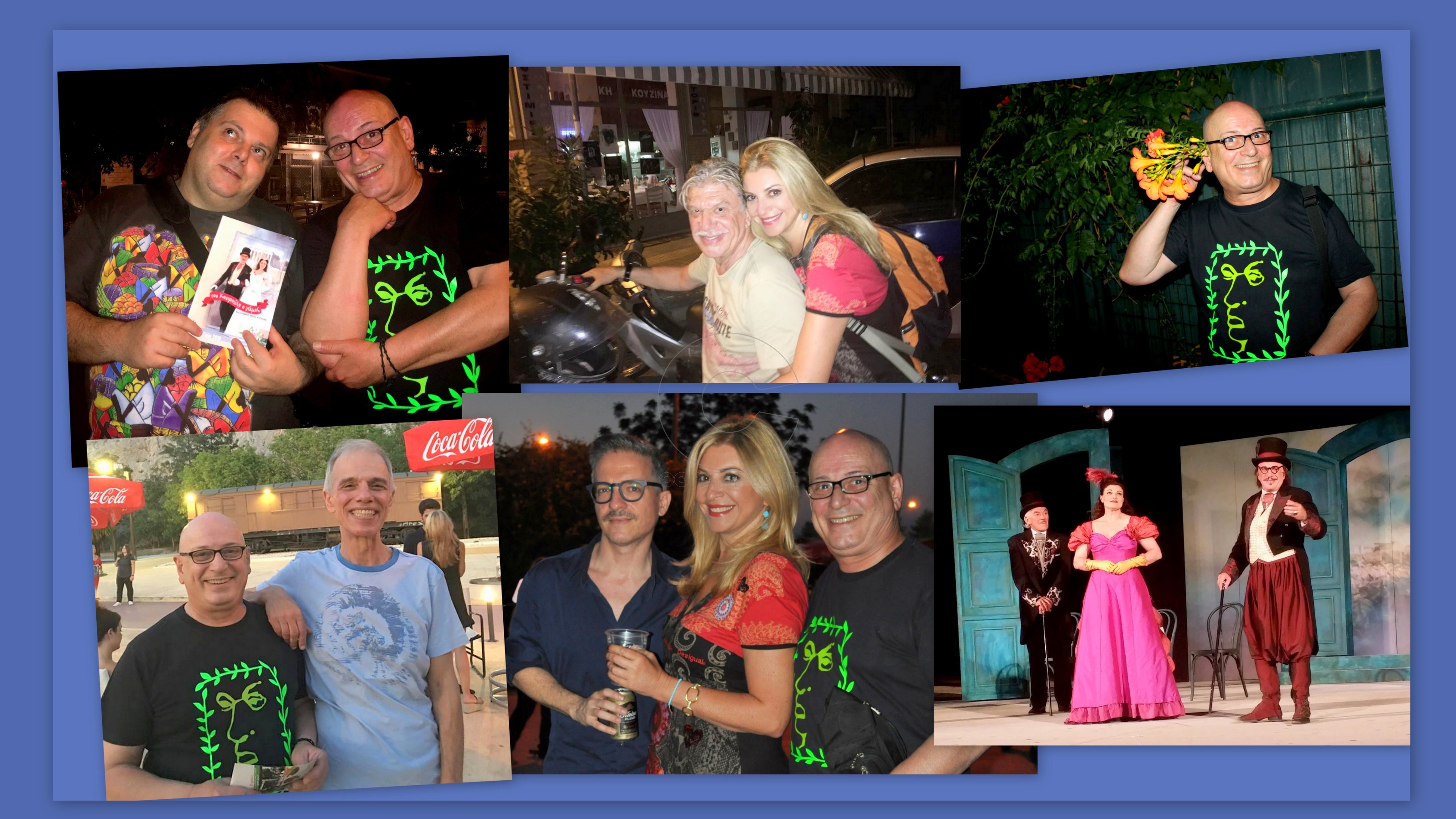 Στου Κουτρούλη το γάμο & τη δεξίωση με φίλους