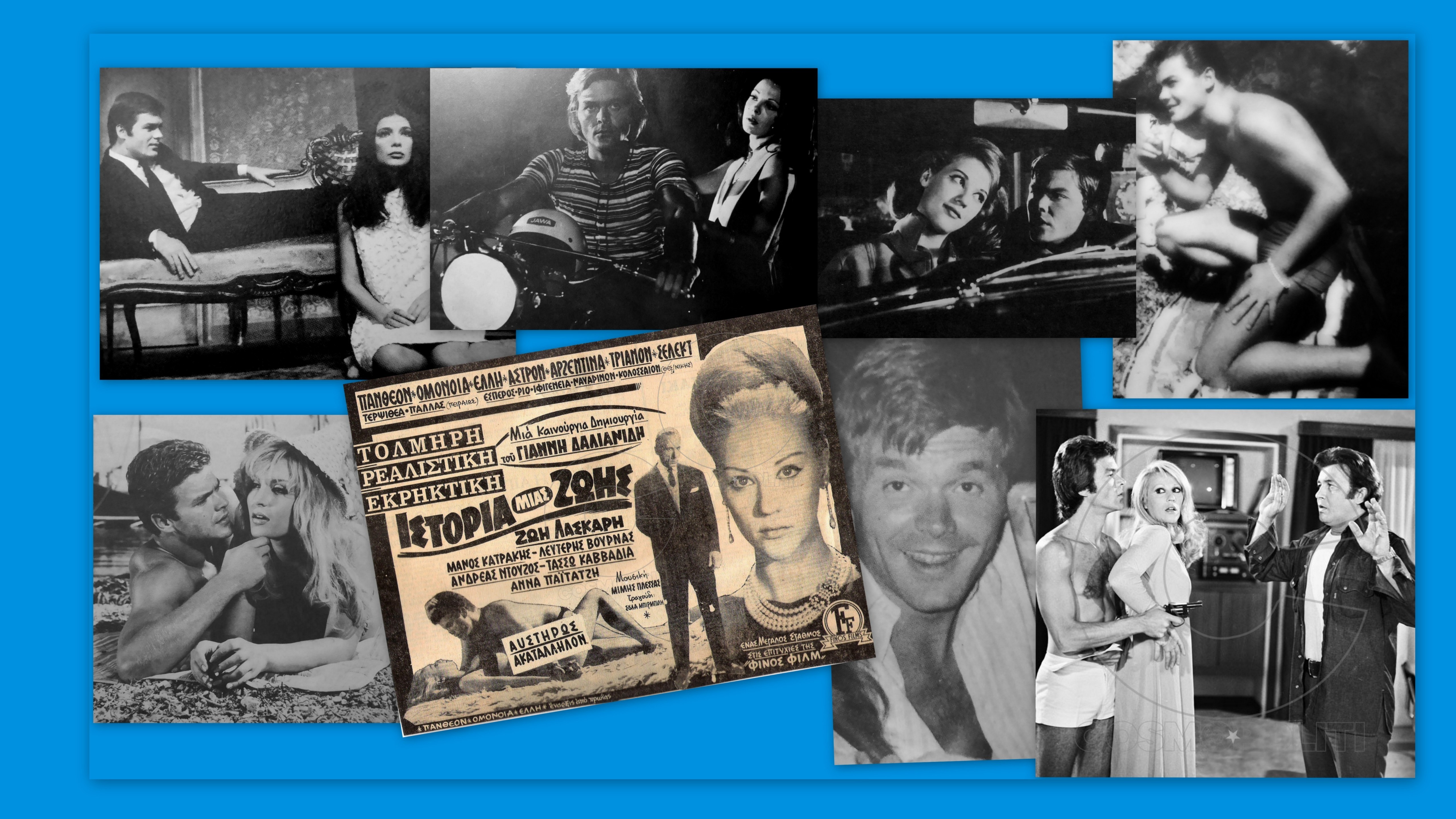 Λευτέρης Βουρνάς: ιστορία μιας “εκρηκτικής, ρεαλιστικής, αυστηρώς ακατάλληλη” ζωής