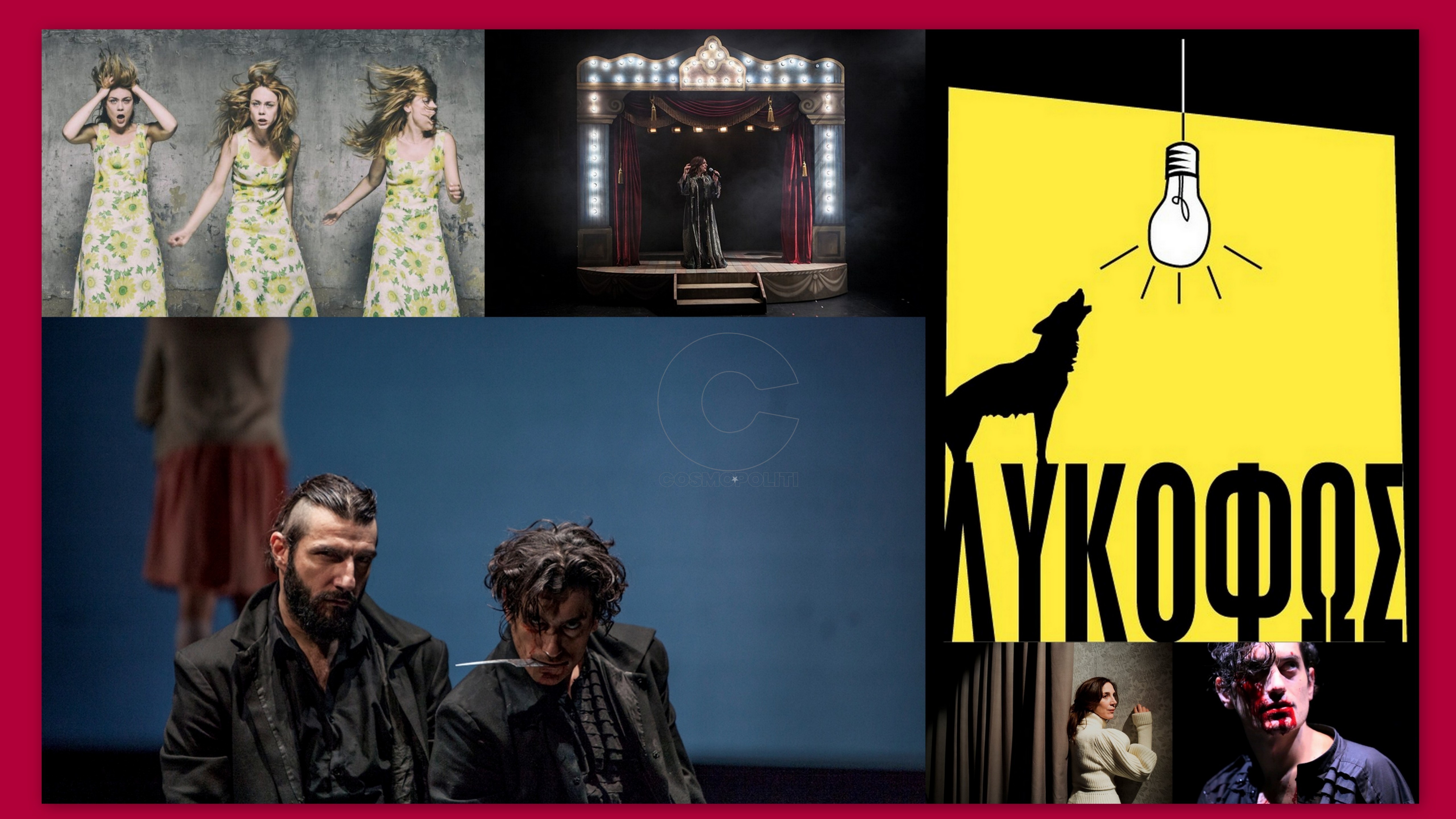 Λυκόφως: επιτυχημένες επαναλήψεις, διεθνείς συμπράξεις και νέες παραγωγές για τη σεζόν 2016-17