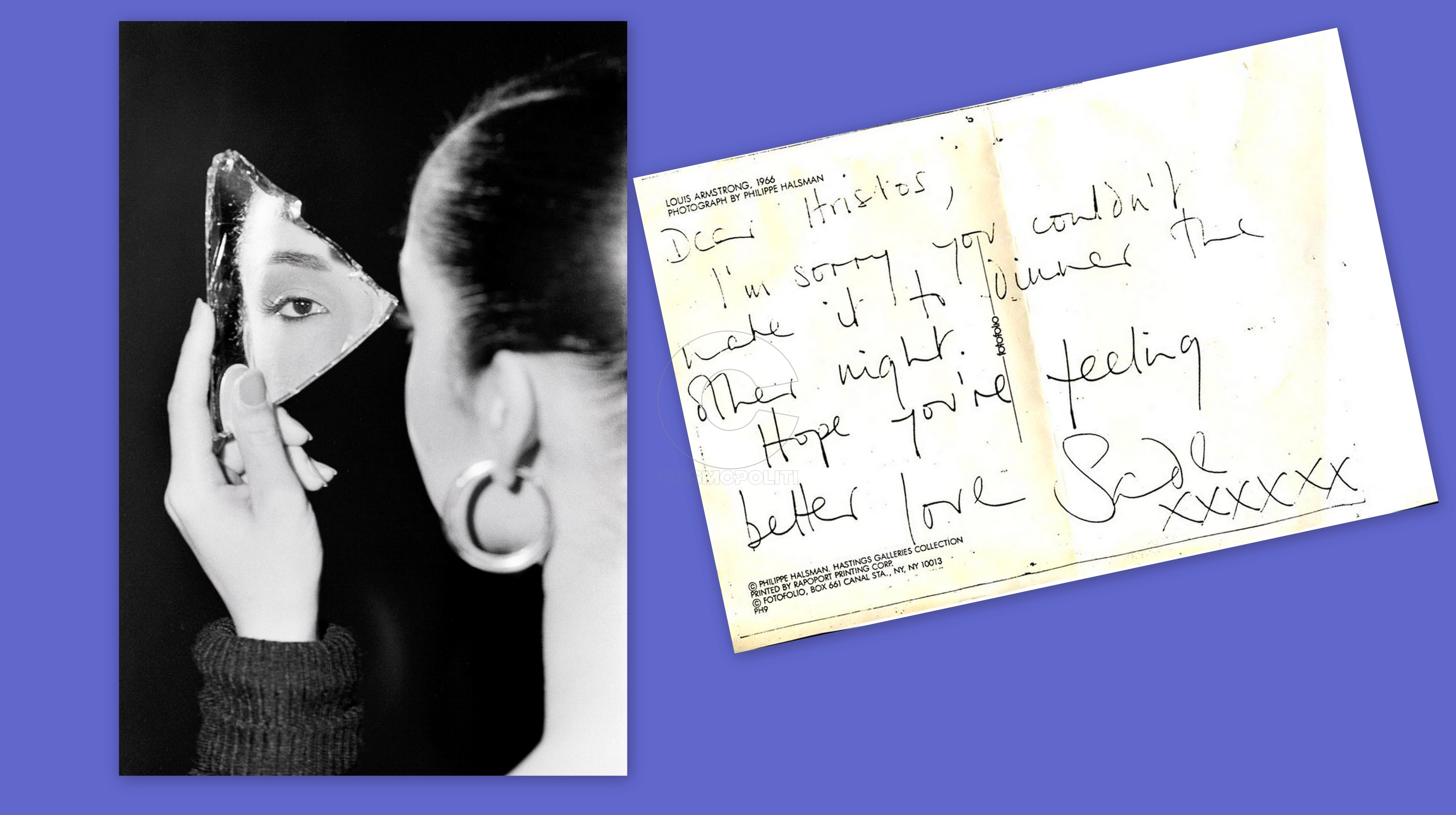 H φίλη μου η Sade (που δεν την συνάντησα ποτέ)