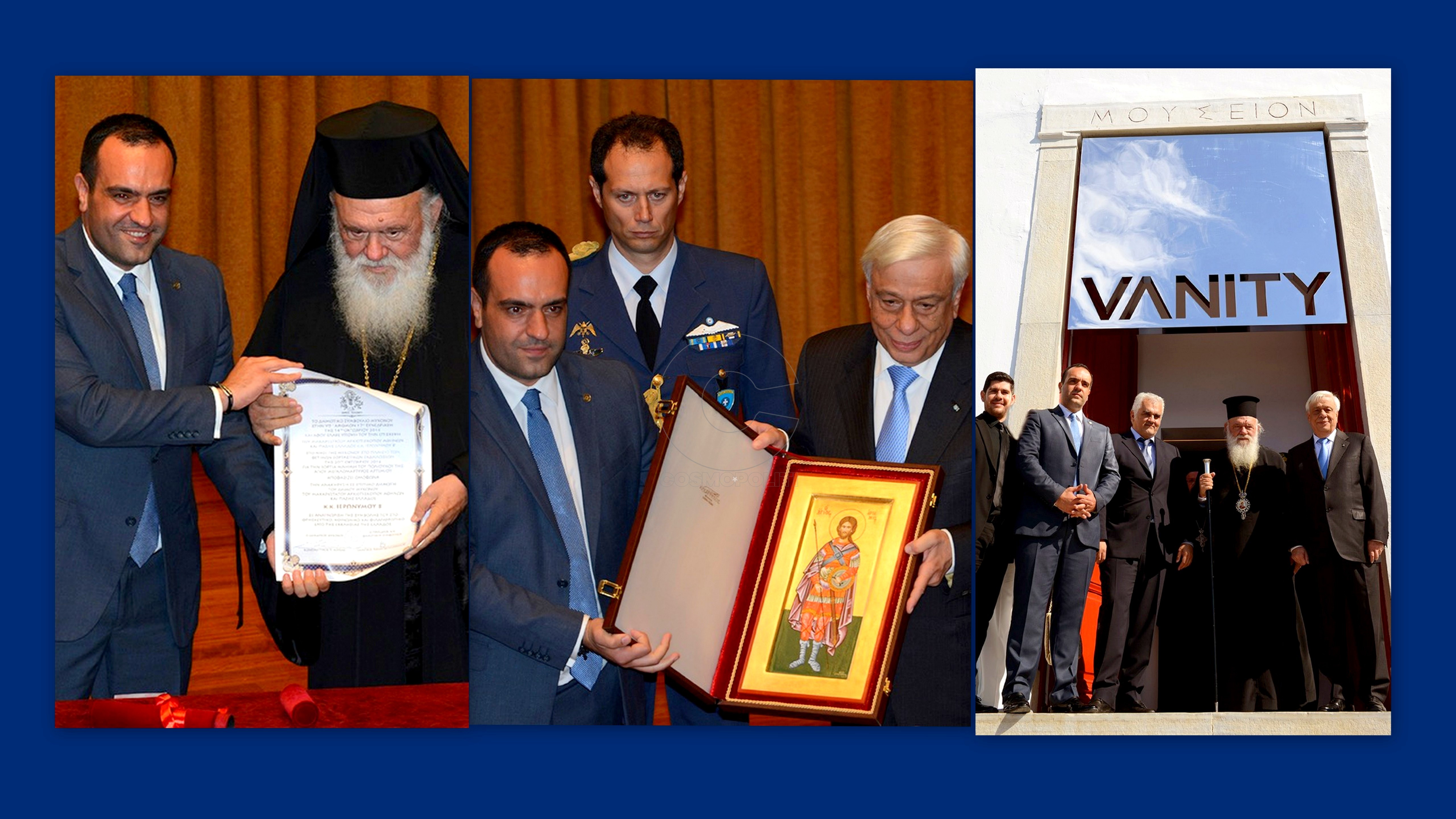 Διπλή ανακήρυξη του Προέδρου της Δημοκρατίας και του Αρχιεπισκόπου Αθηνών και πάσης Ελλάδος σε Επίτιμους Δημότες του Δήμου Μυκόνου