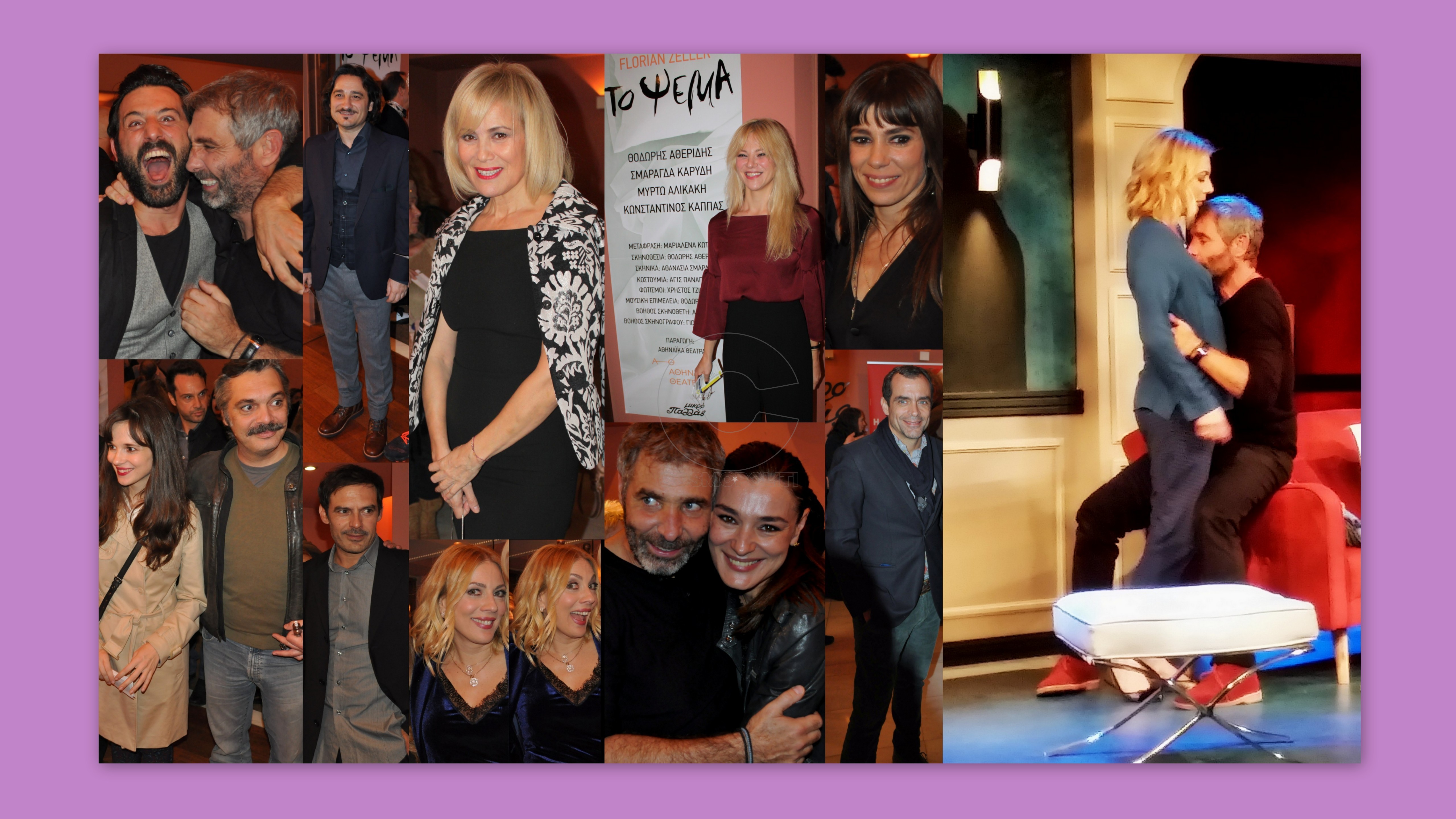 Το ψέμα: λαμπερή επίσημη πρεμιέρα για τον Θοδωρή Αθερίδη και την Σμαράγδα Καρύδη @Μικρό Παλλάς