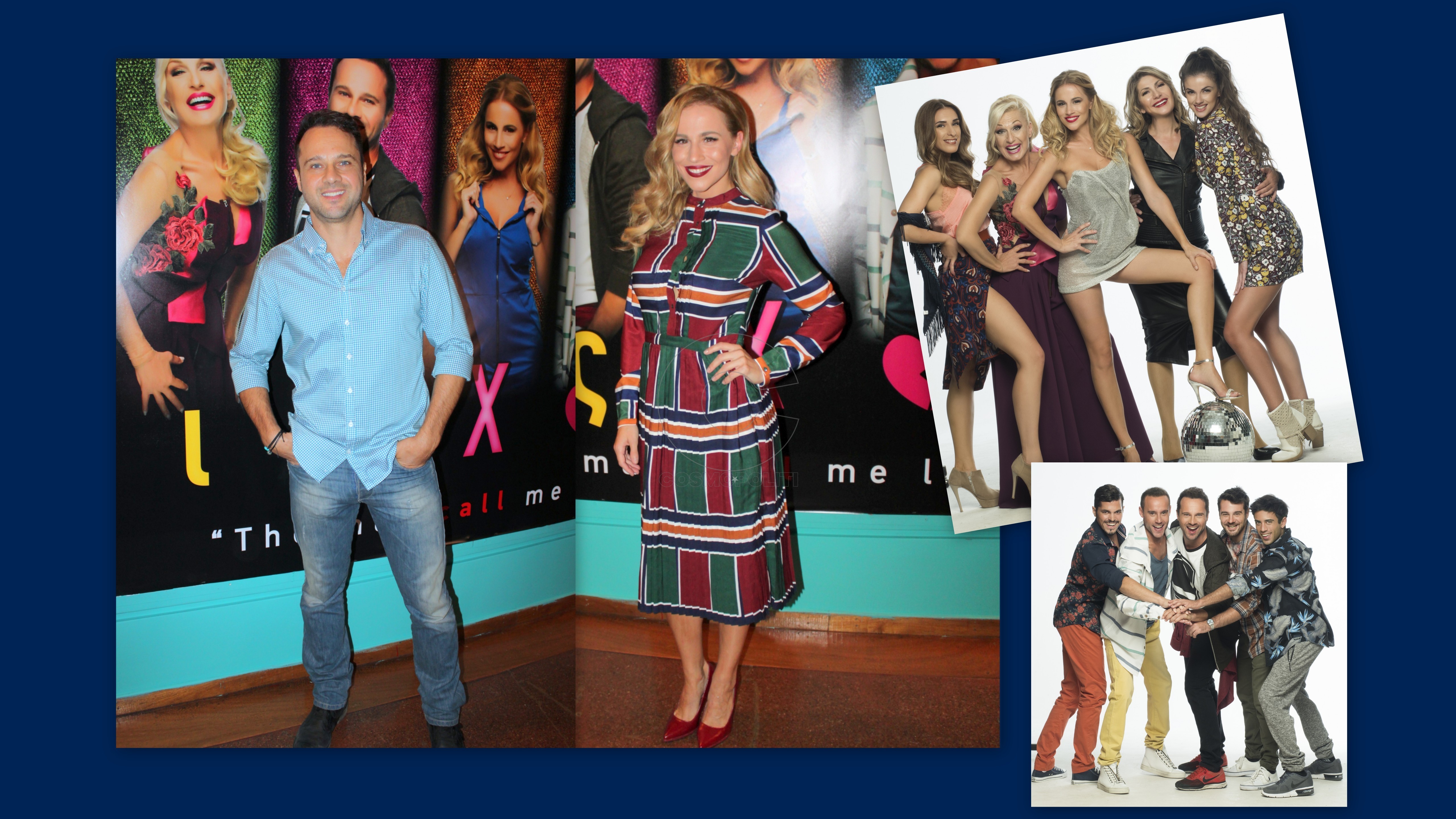 Μόλις Χώρισα: το πάρτι λίγο πριν την πρεμιέρα στις 19 Οκτωβρίου