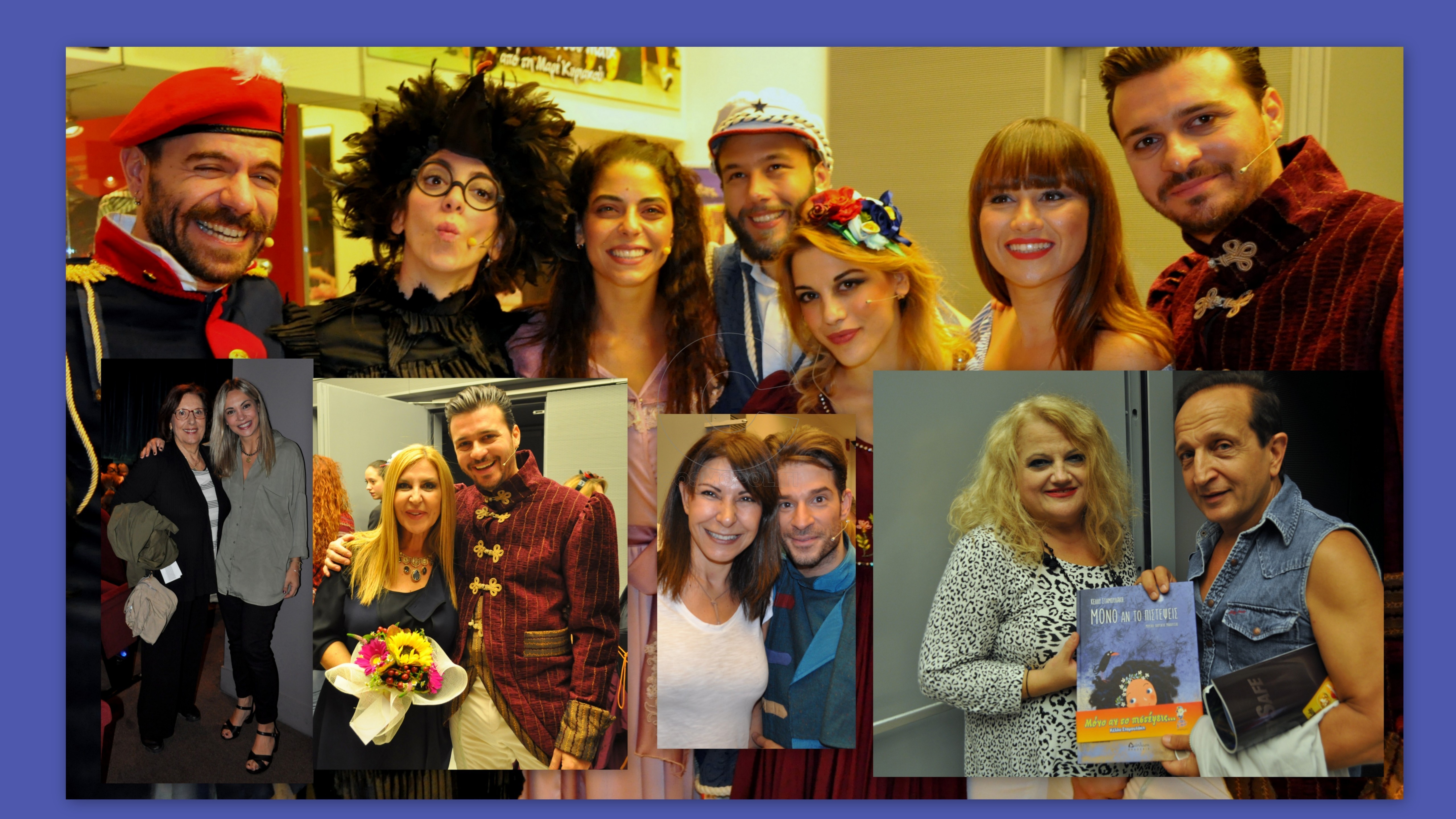 Μόνο αν το πιστέψεις: πρεμιέρα για το νέο έργο της Κέλλυς Σταμουλάκη στο Θέατρο Αλίκη