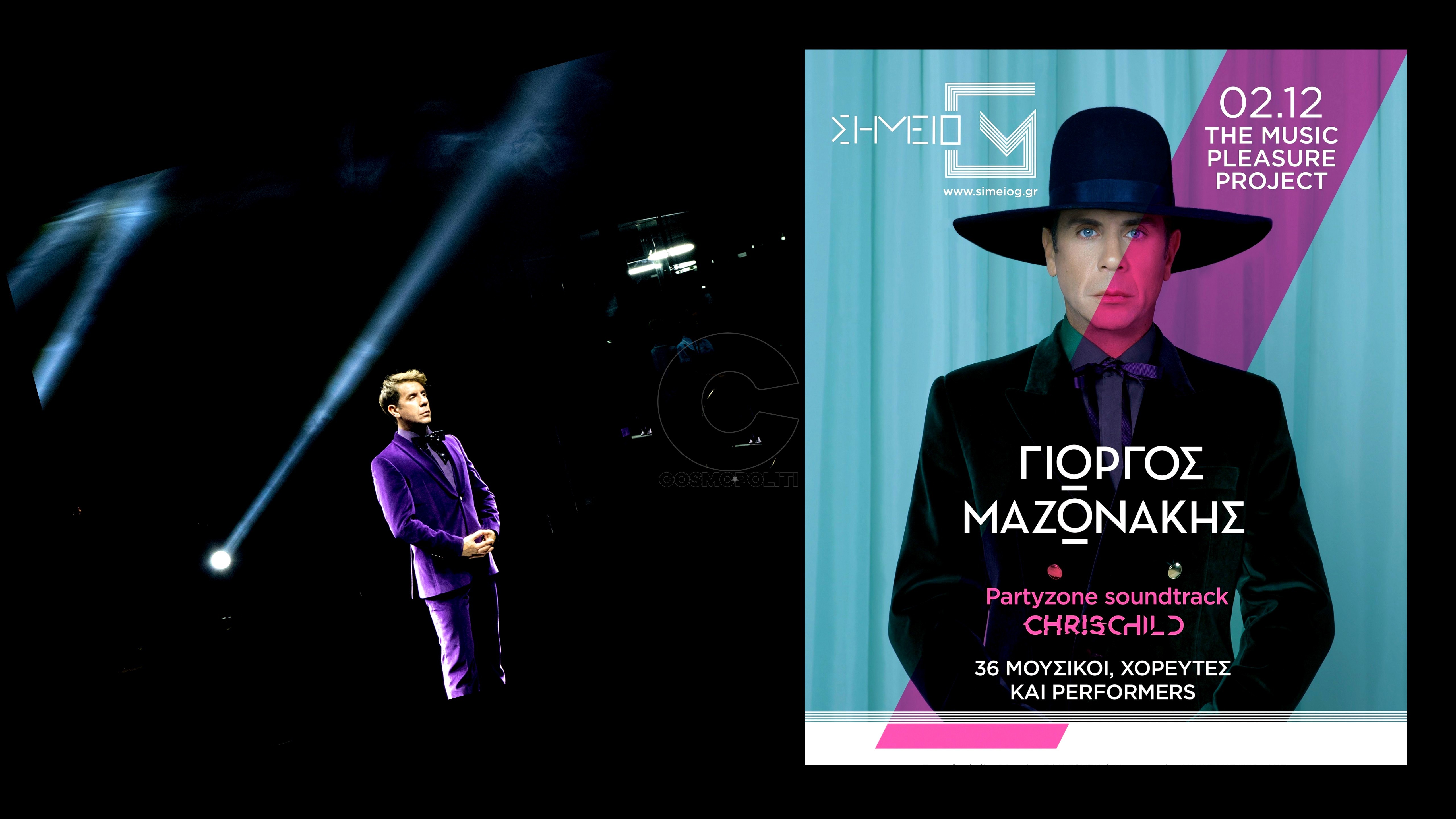 Βackstage φωτογραφίες από το μεγάλο show που ετοιμάζει o Γιώργος Μαζωνάκης στο “Σημείο G”