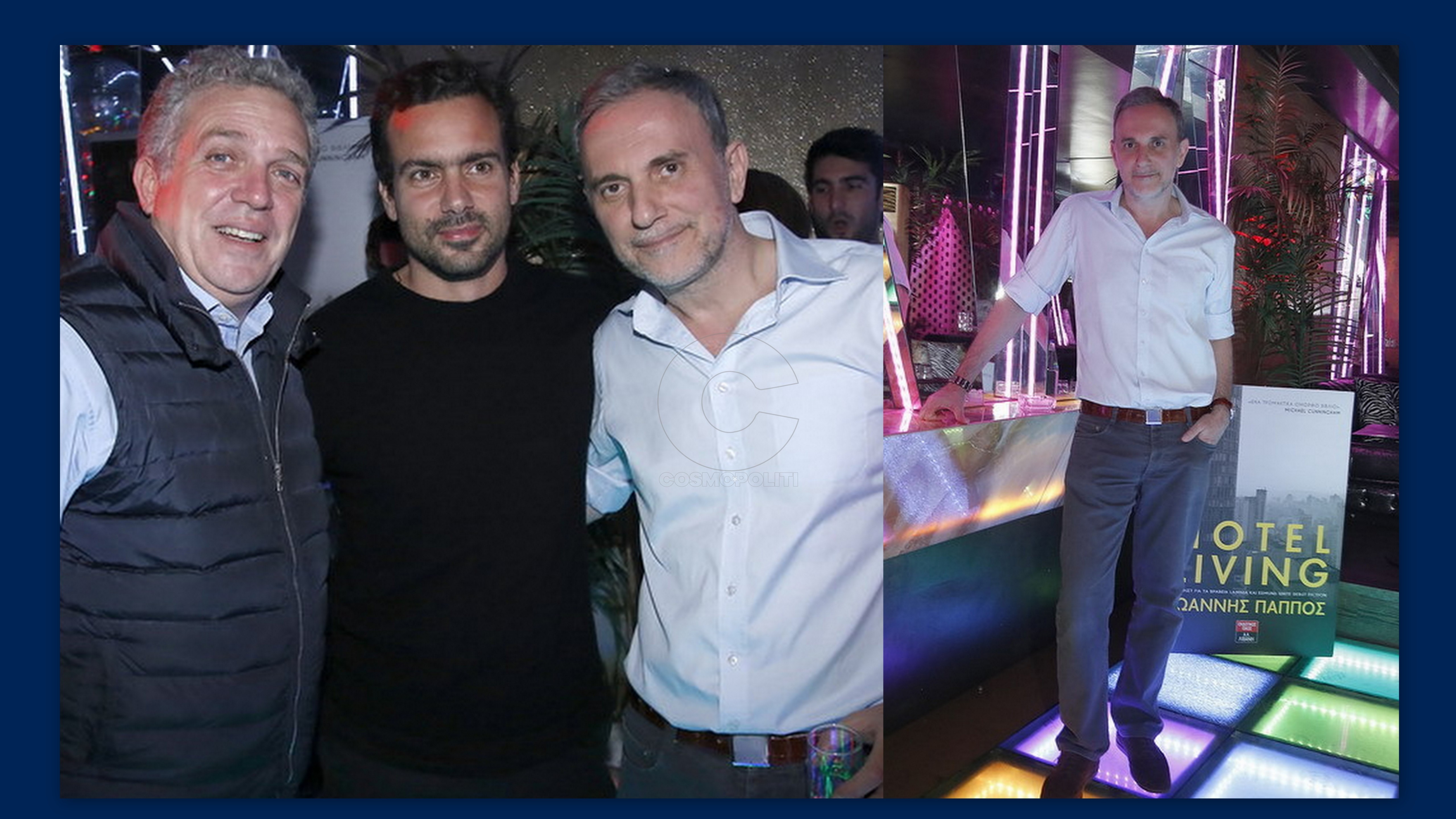 Iωάννης Πάππος: Το disco party για το βιβλίο του Hotel Living